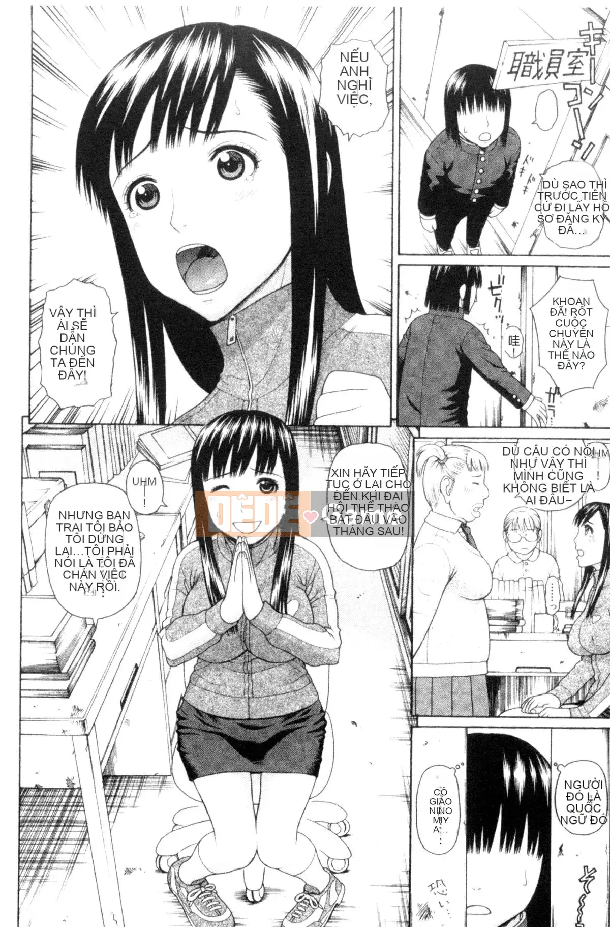 [Hội thảo gió] [Snake Koin Saburo] Câu lạc bộ thể thao Khoa Jiao え 子喰い Lễ dành cho nữ sinh khoa Giáo dục thể chất