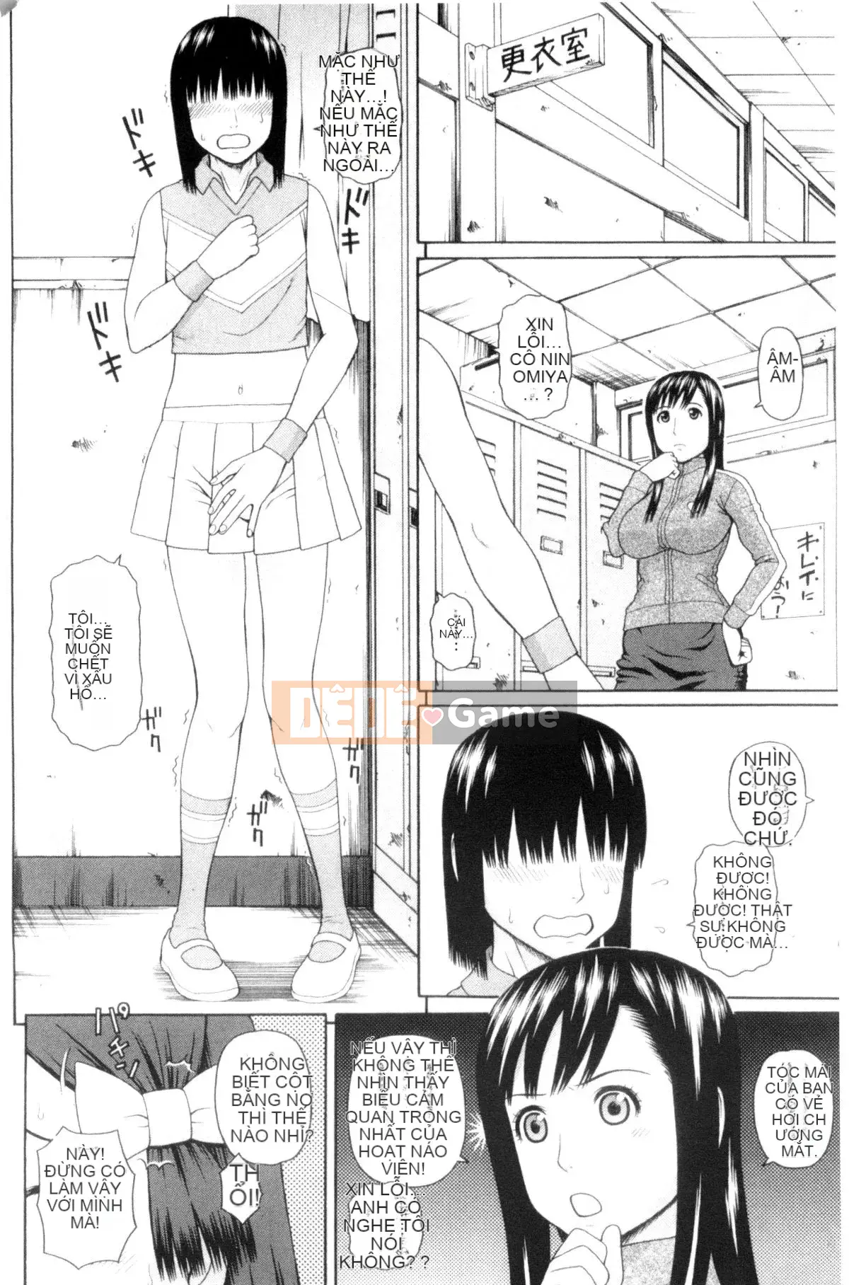 [Hội thảo gió] [Snake Koin Saburo] Câu lạc bộ thể thao Khoa Jiao え 子喰い Lễ dành cho nữ sinh khoa Giáo dục thể chất