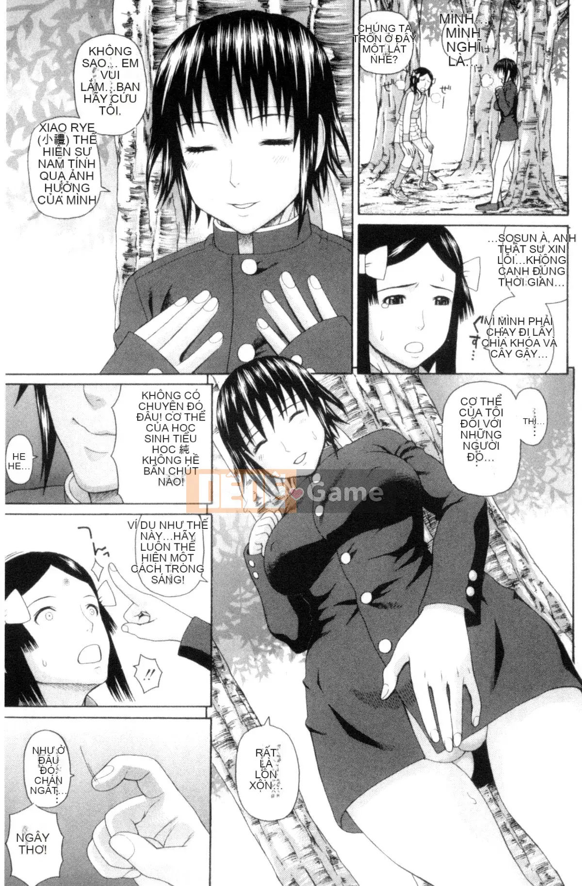 [Hội thảo gió] [Snake Koin Saburo] Câu lạc bộ thể thao Khoa Jiao え 子喰い Lễ dành cho nữ sinh khoa Giáo dục thể chất