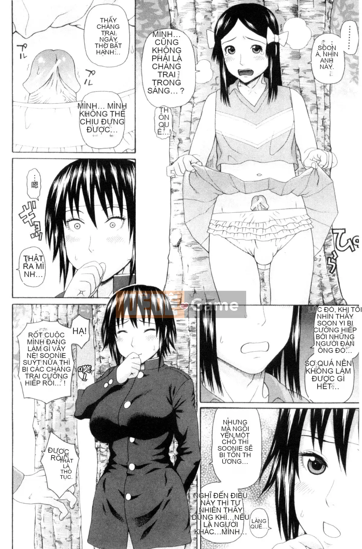 [Hội thảo gió] [Snake Koin Saburo] Câu lạc bộ thể thao Khoa Jiao え 子喰い Lễ dành cho nữ sinh khoa Giáo dục thể chất