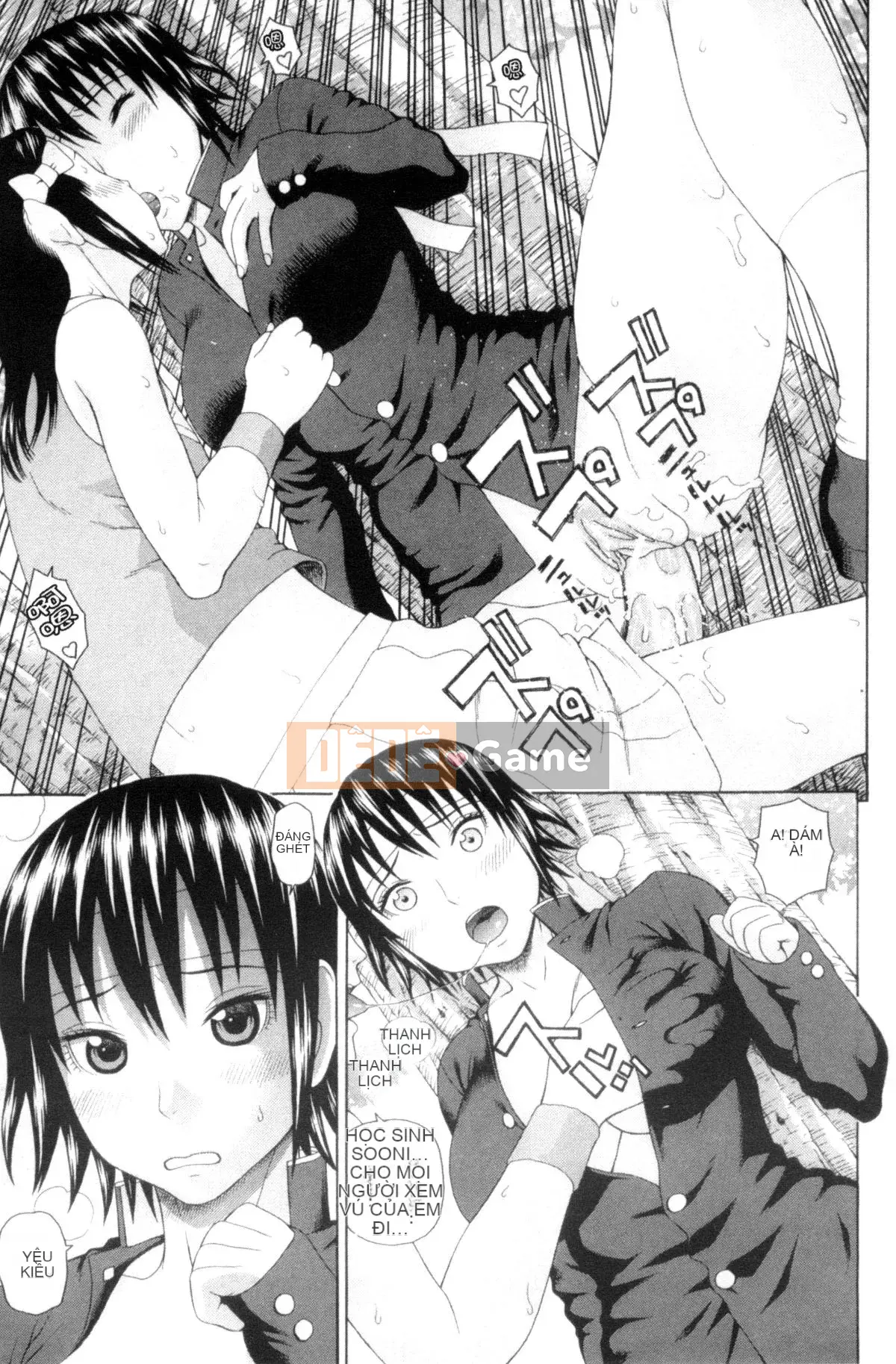 [Hội thảo gió] [Snake Koin Saburo] Câu lạc bộ thể thao Khoa Jiao え 子喰い Lễ dành cho nữ sinh khoa Giáo dục thể chất