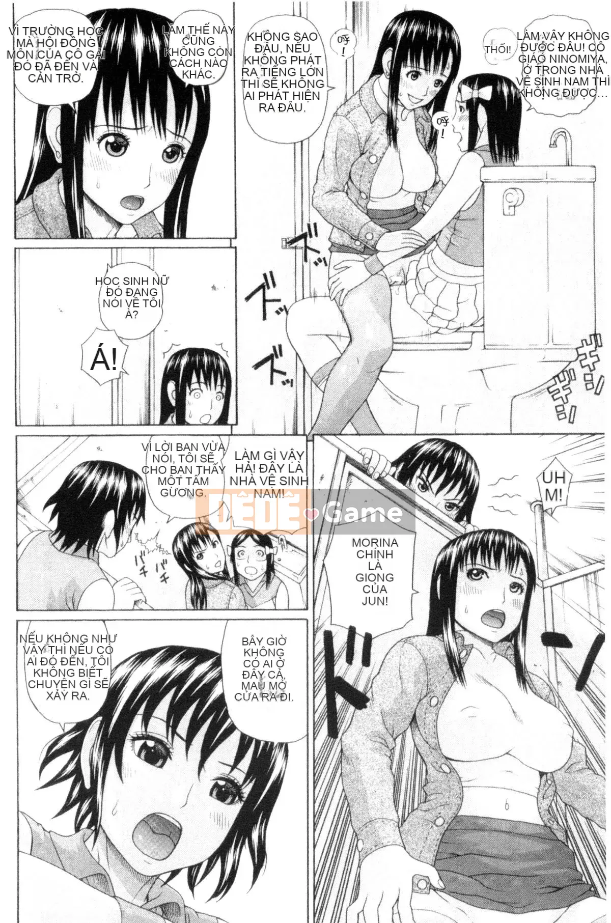 [Hội thảo gió] [Snake Koin Saburo] Câu lạc bộ thể thao Khoa Jiao え 子喰い Lễ dành cho nữ sinh khoa Giáo dục thể chất