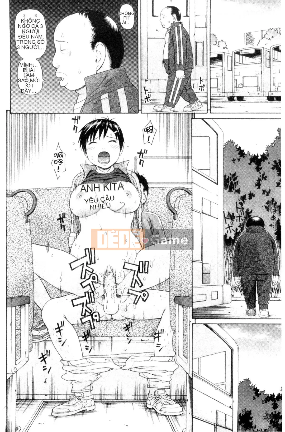 [Hội thảo gió] [Snake Koin Saburo] Câu lạc bộ thể thao Khoa Jiao え 子喰い Lễ dành cho nữ sinh khoa Giáo dục thể chất