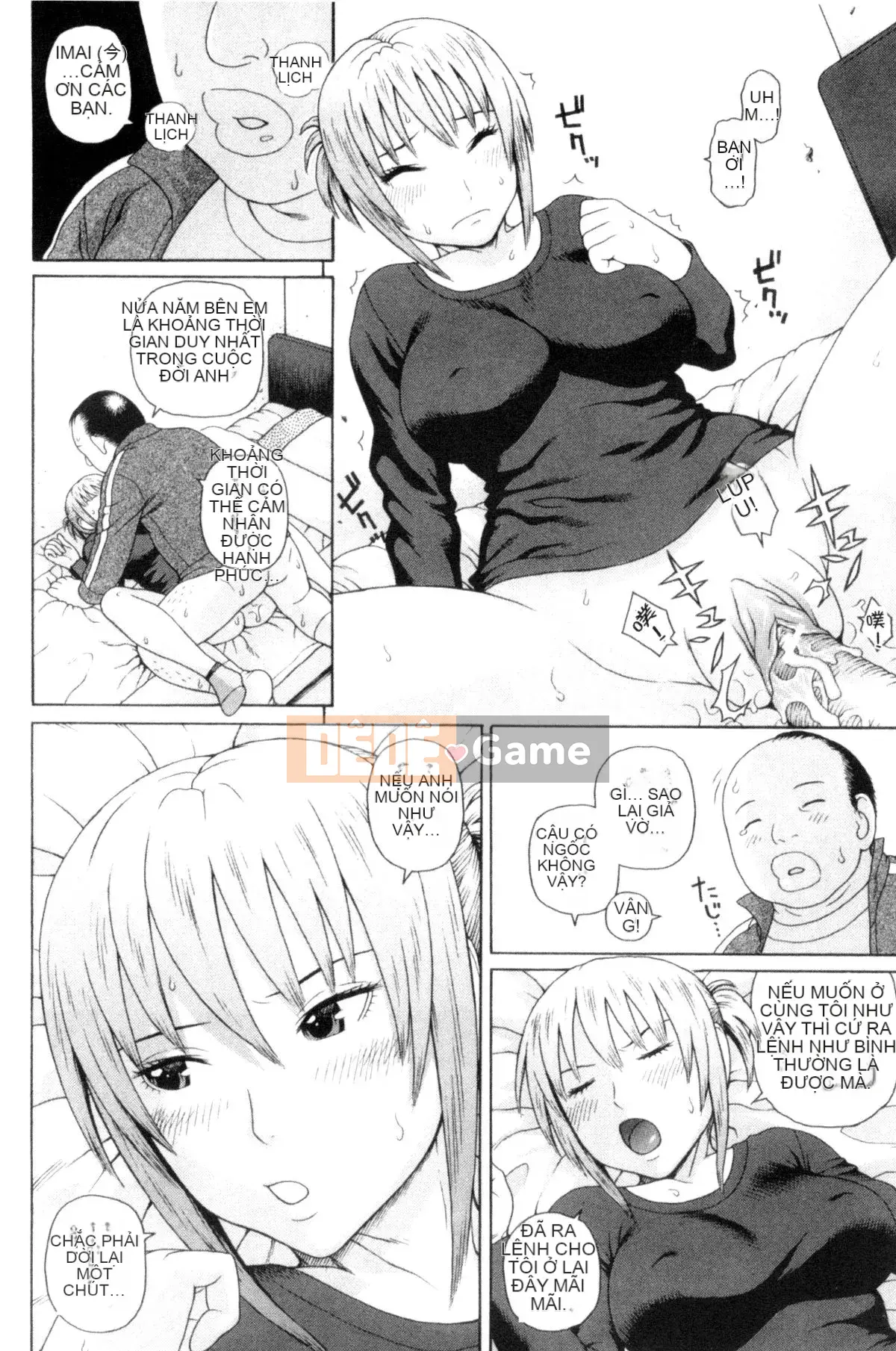 [Hội thảo gió] [Snake Koin Saburo] Câu lạc bộ thể thao Khoa Jiao え 子喰い Lễ dành cho nữ sinh khoa Giáo dục thể chất