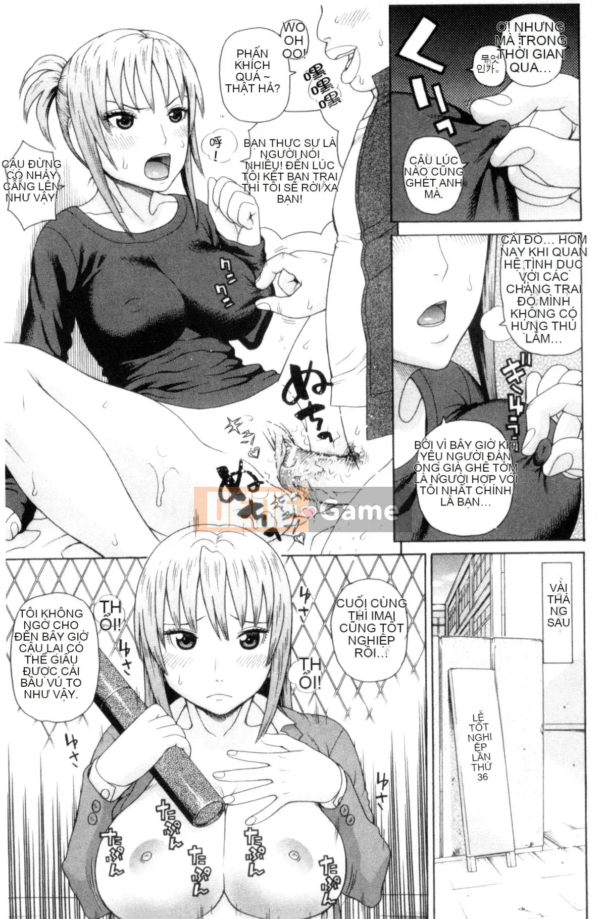 [Hội thảo gió] [Snake Koin Saburo] Câu lạc bộ thể thao Khoa Jiao え 子喰い Lễ dành cho nữ sinh khoa Giáo dục thể chất