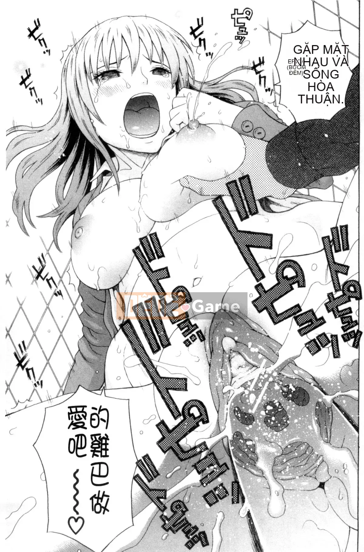 [Hội thảo gió] [Snake Koin Saburo] Câu lạc bộ thể thao Khoa Jiao え 子喰い Lễ dành cho nữ sinh khoa Giáo dục thể chất