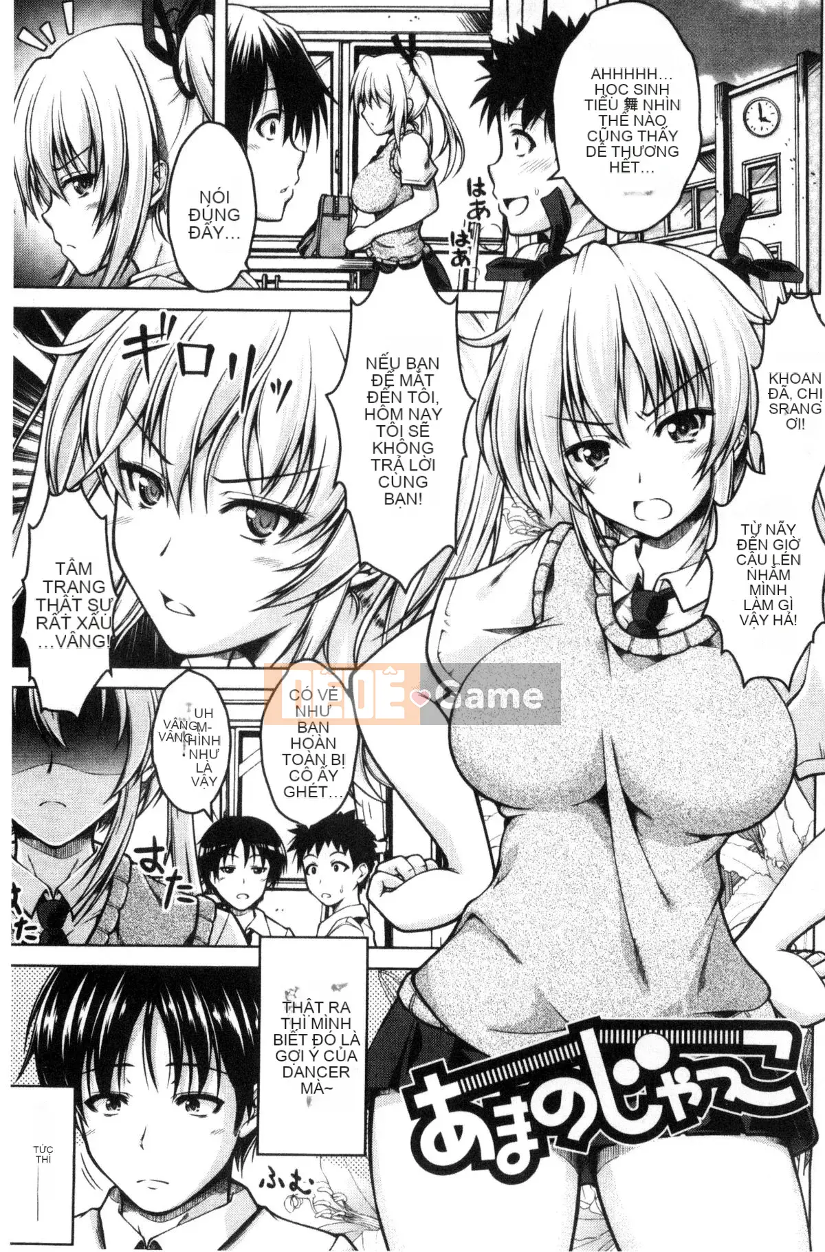 [Kazeteki Koubou][Kenji Tomonaga] Cô gái cuồng roi biến thái!