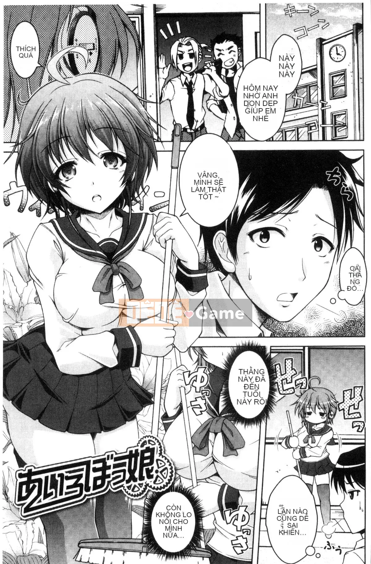 [Kazeteki Koubou][Kenji Tomonaga] Cô gái cuồng roi biến thái!