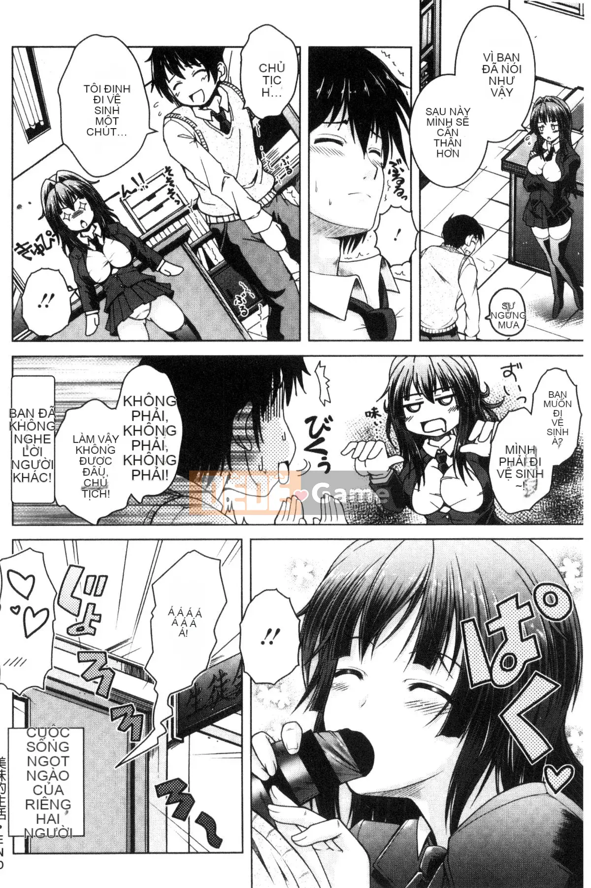 [Kazeteki Koubou][Kenji Tomonaga] Cô gái cuồng roi biến thái!