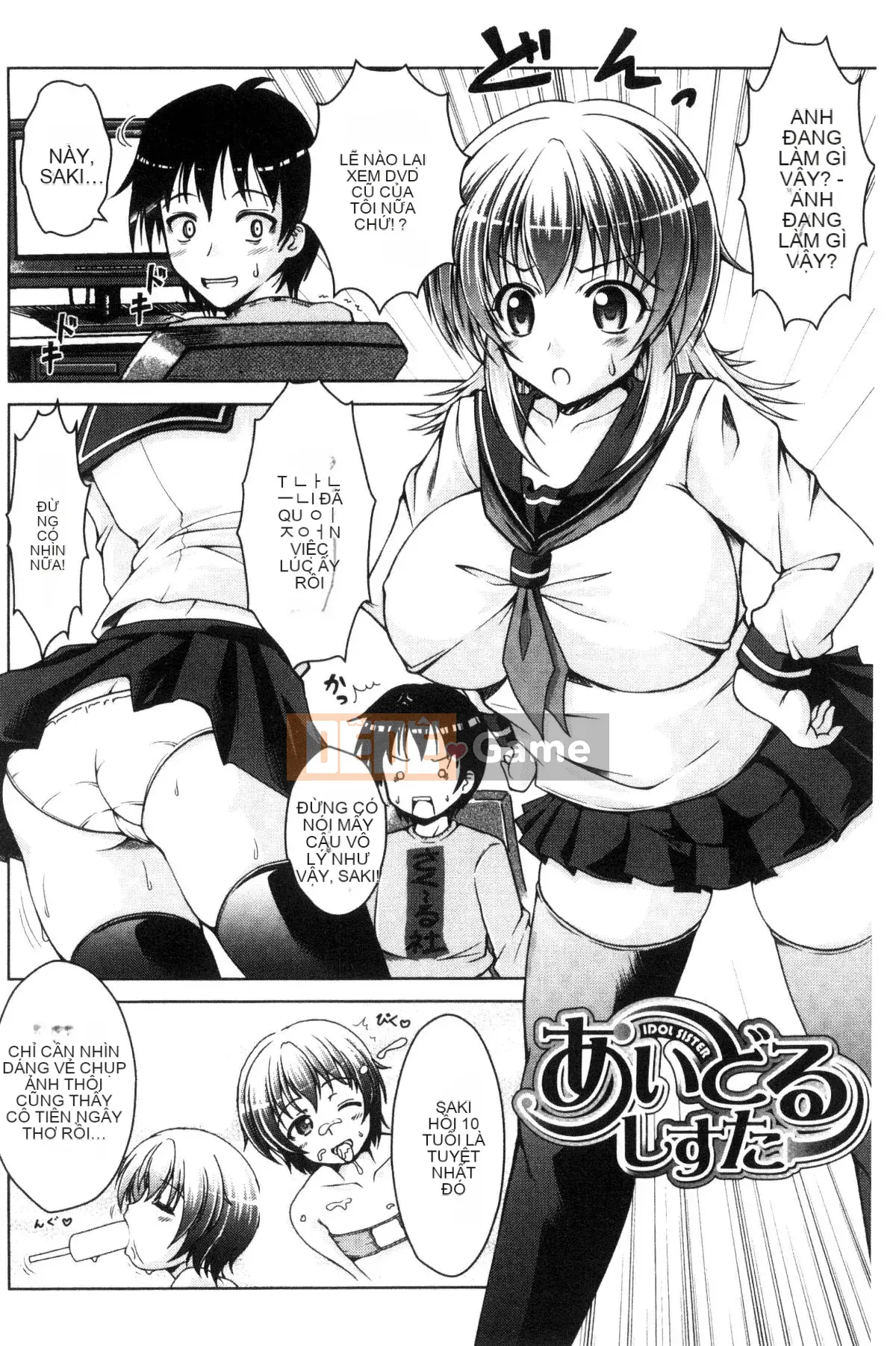 [Kazeteki Koubou][Kenji Tomonaga] Cô gái cuồng roi biến thái!