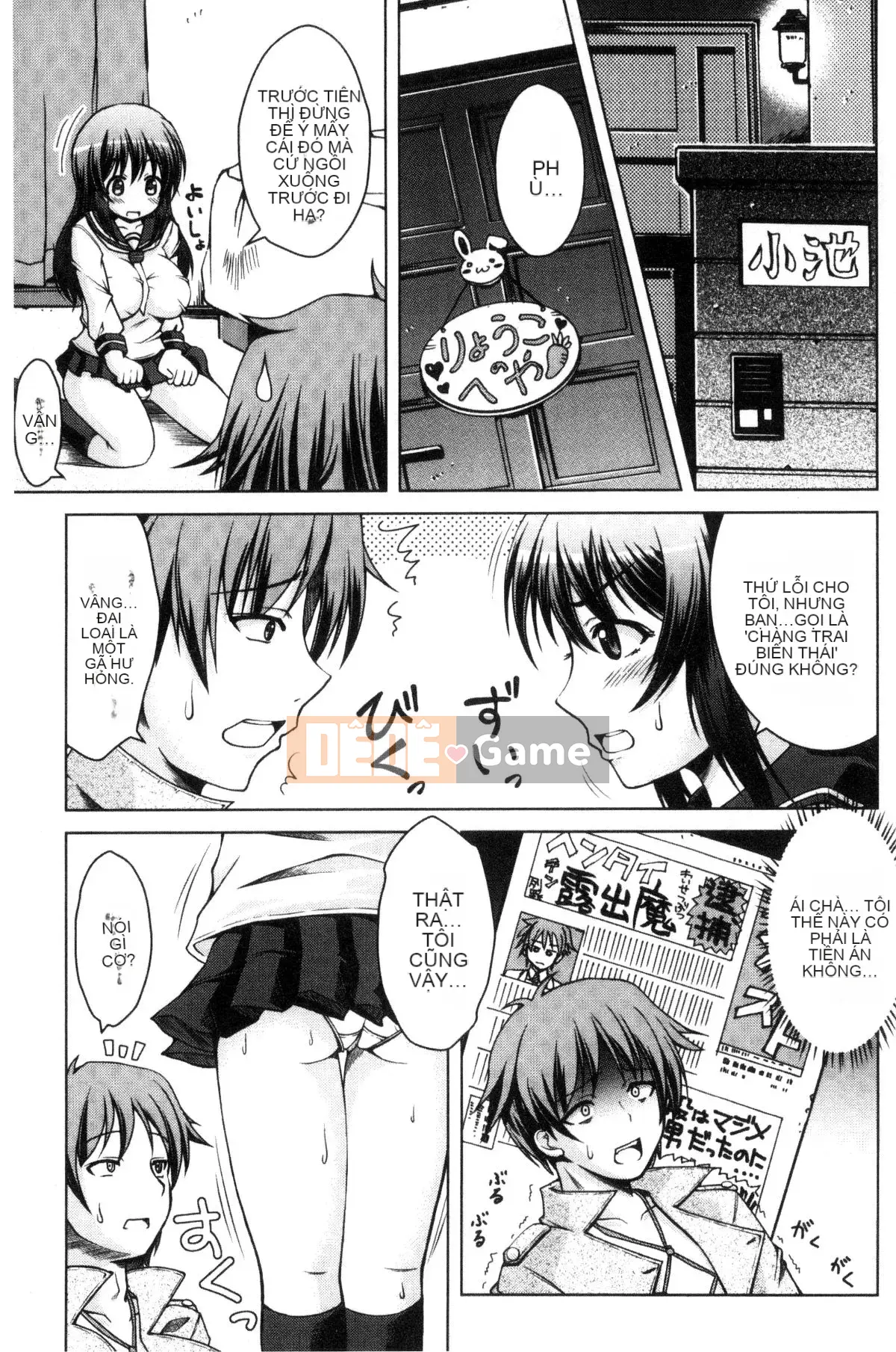 [Kazeteki Koubou][Kenji Tomonaga] Cô gái cuồng roi biến thái!