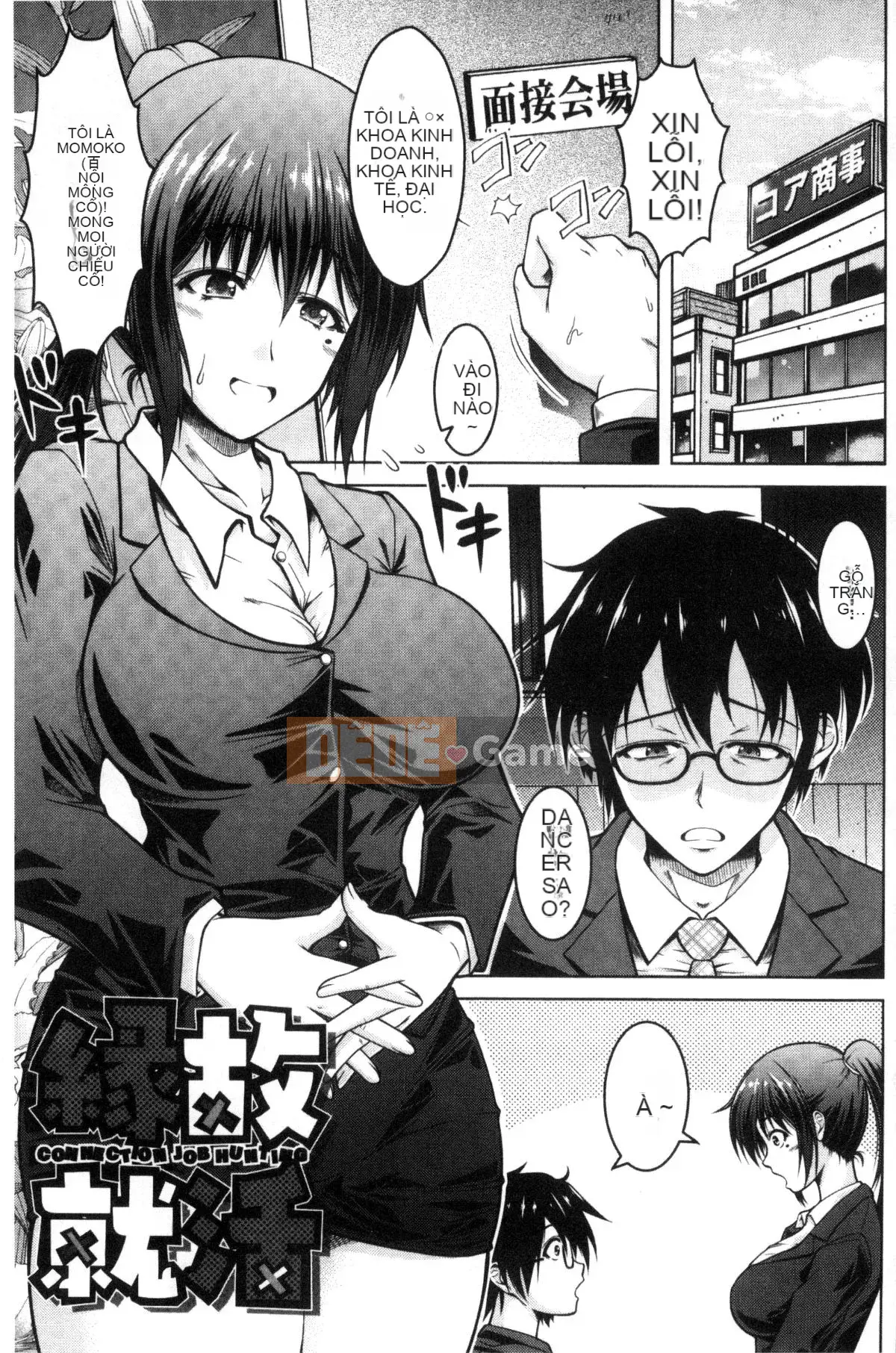 [Kazeteki Koubou][Kenji Tomonaga] Cô gái cuồng roi biến thái!