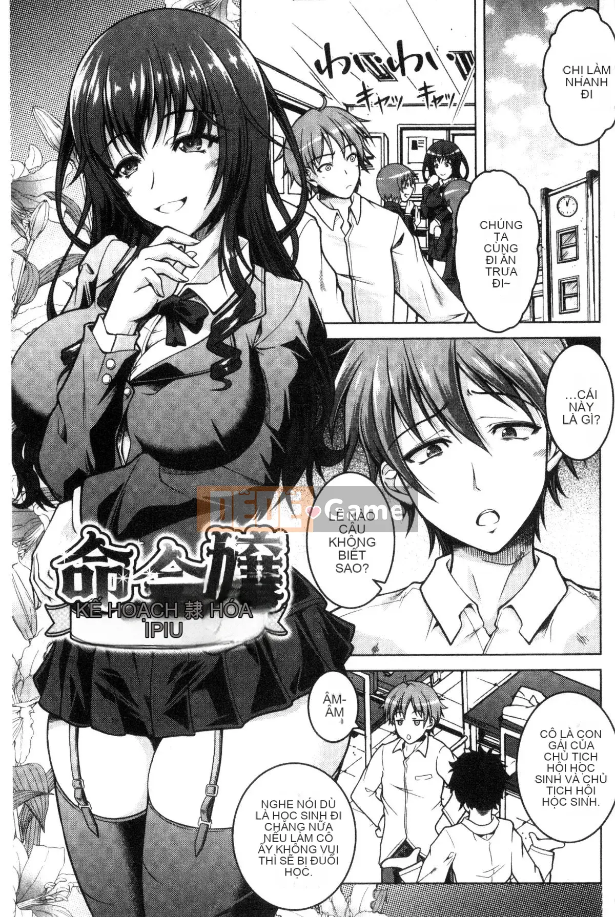 [Kazeteki Koubou][Kenji Tomonaga] Cô gái cuồng roi biến thái!