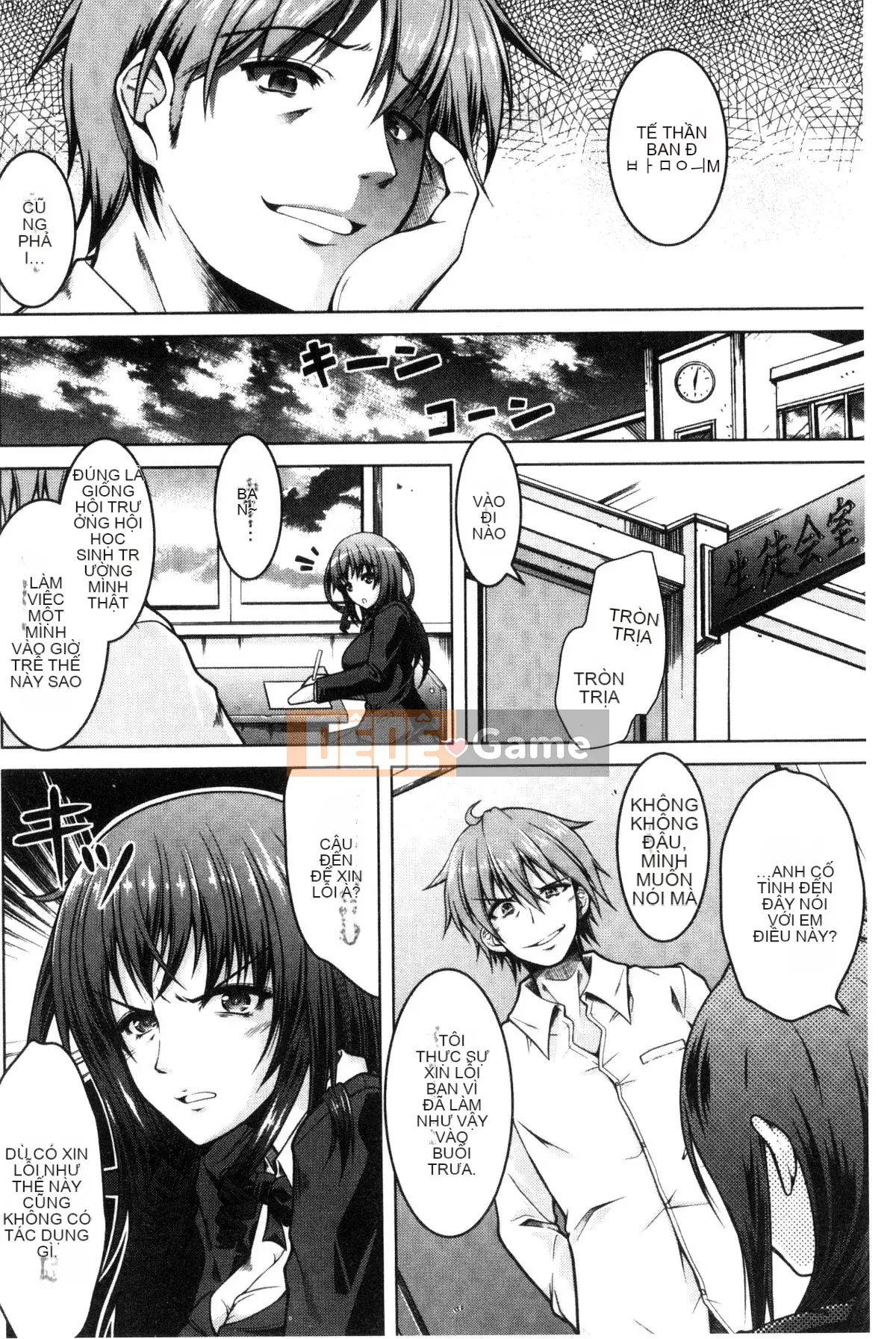 [Kazeteki Koubou][Kenji Tomonaga] Cô gái cuồng roi biến thái!