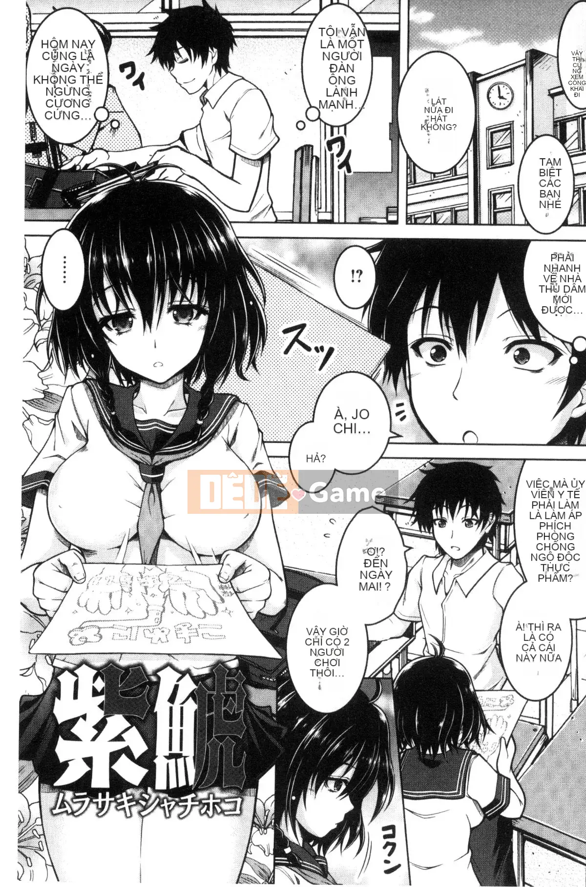 [Kazeteki Koubou][Kenji Tomonaga] Cô gái cuồng roi biến thái!