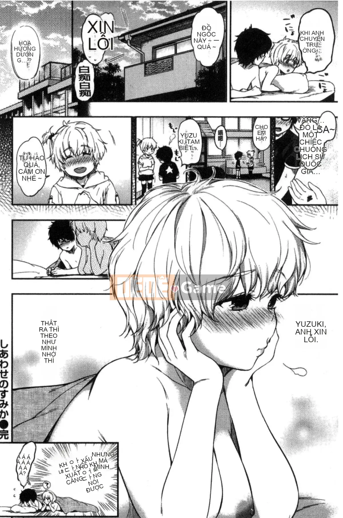 [Kazeteki Koubou][Momotsuki Suzu] mật ngọt mật ngọt