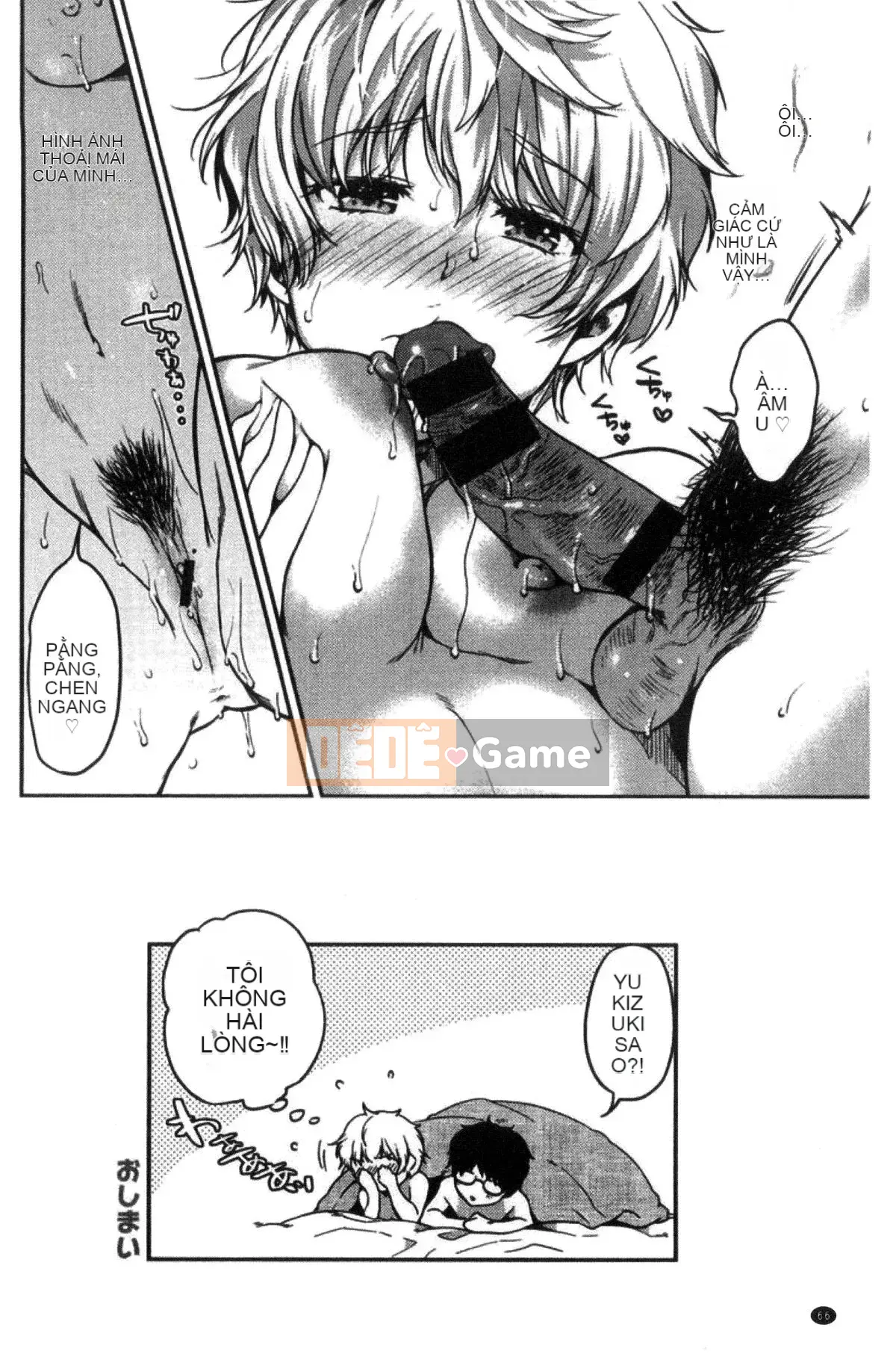 [Kazeteki Koubou][Momotsuki Suzu] mật ngọt mật ngọt