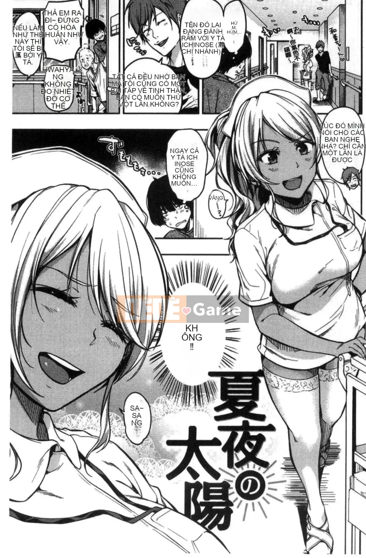 [Kazeteki Koubou][Momotsuki Suzu] mật ngọt mật ngọt