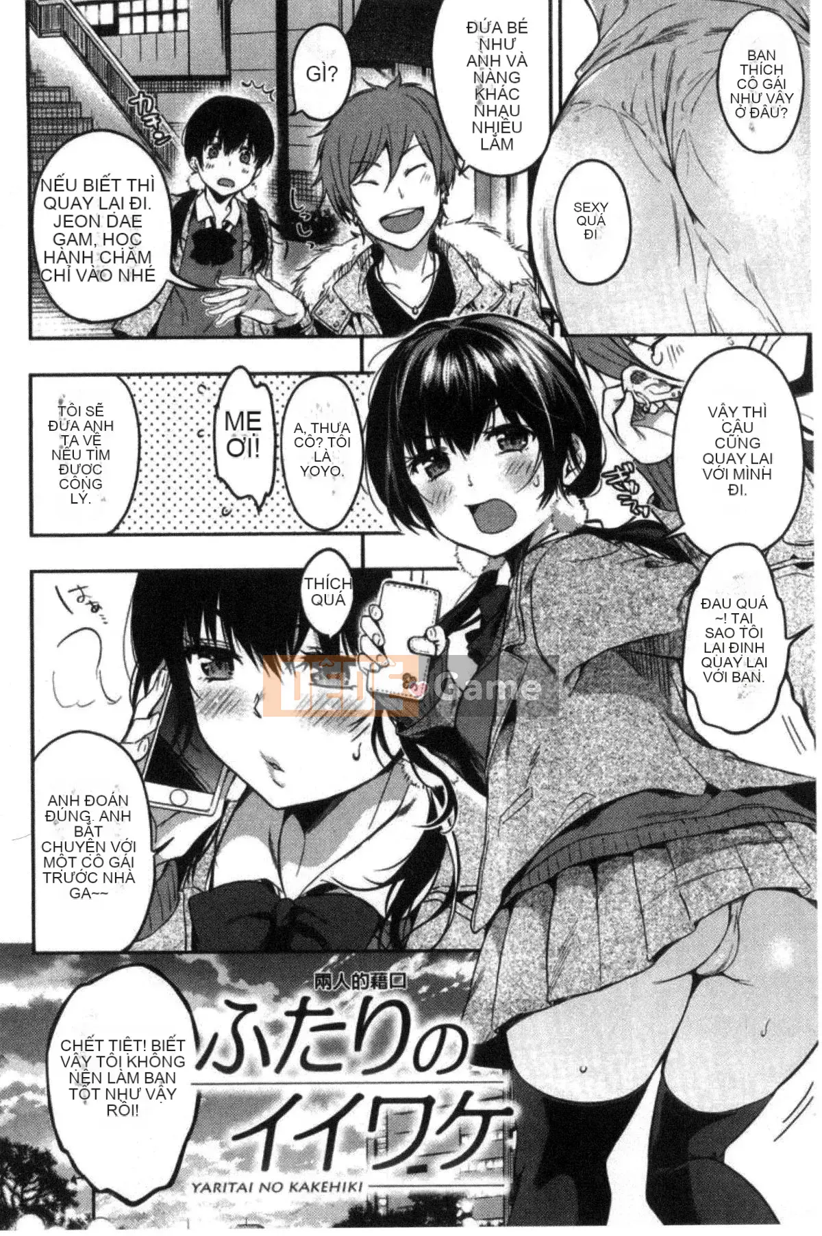 [Kazeteki Koubou][Momotsuki Suzu] mật ngọt mật ngọt