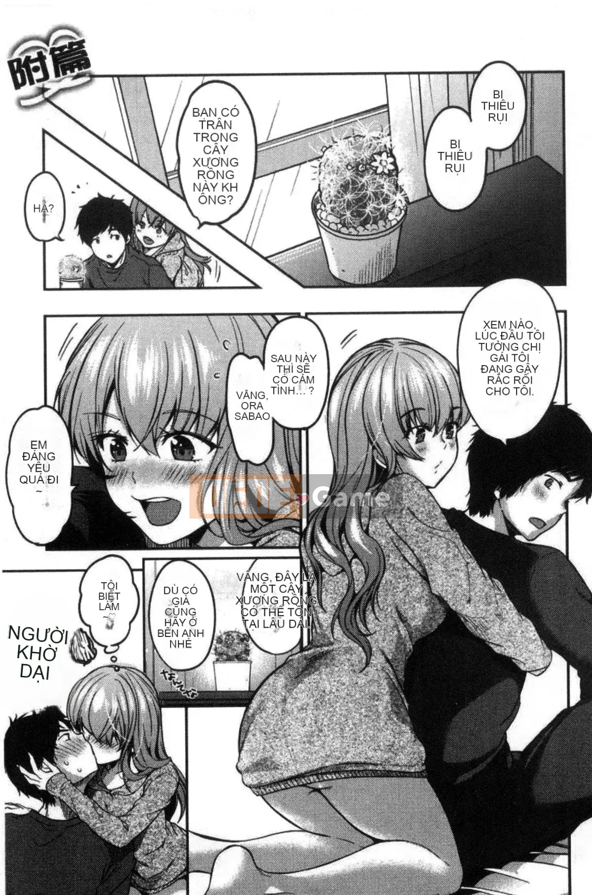 [Kazeteki Koubou][Momotsuki Suzu] mật ngọt mật ngọt