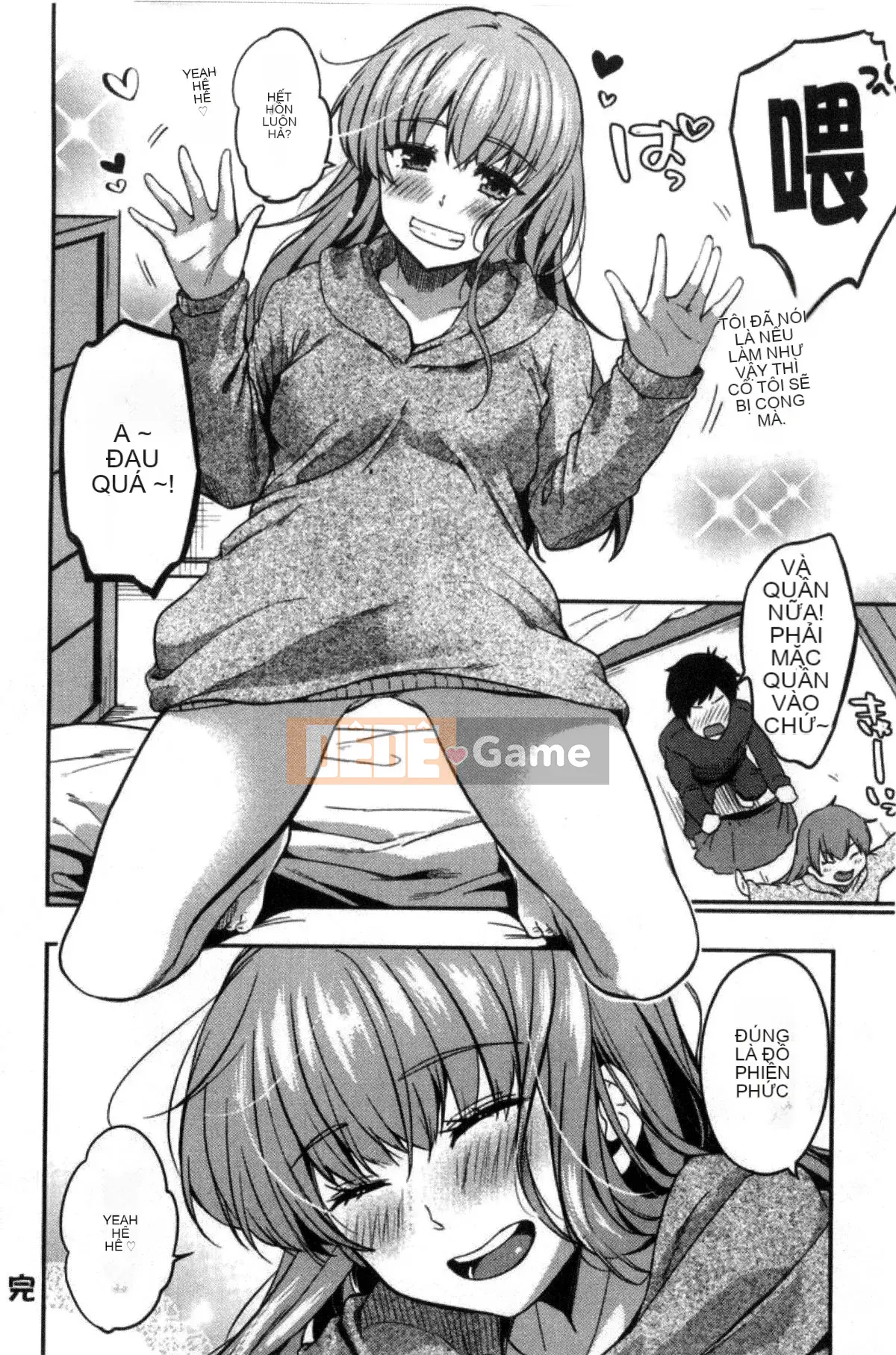 [Kazeteki Koubou][Momotsuki Suzu] mật ngọt mật ngọt