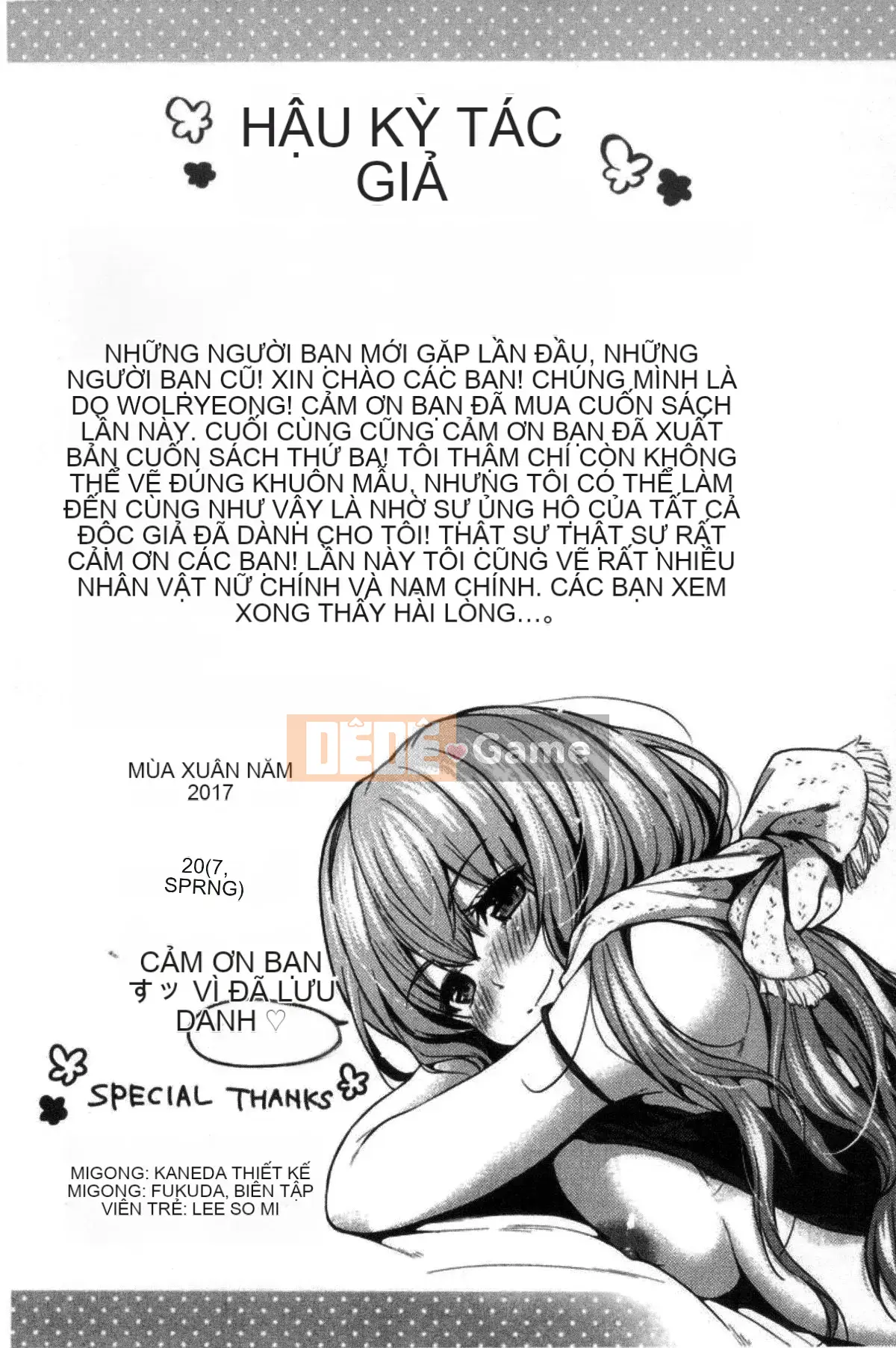 [Kazeteki Koubou][Momotsuki Suzu] mật ngọt mật ngọt