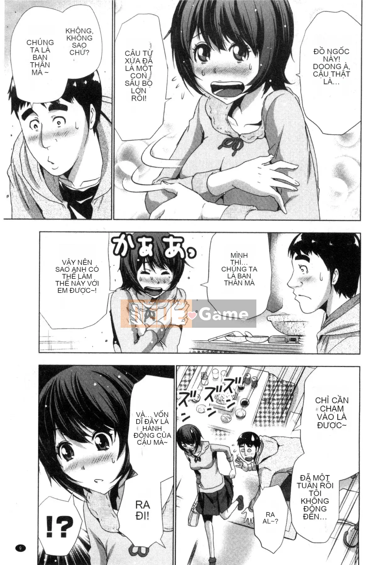 [Wind and Magician Production][Aoi Copy] Doxiaza おっぱい!