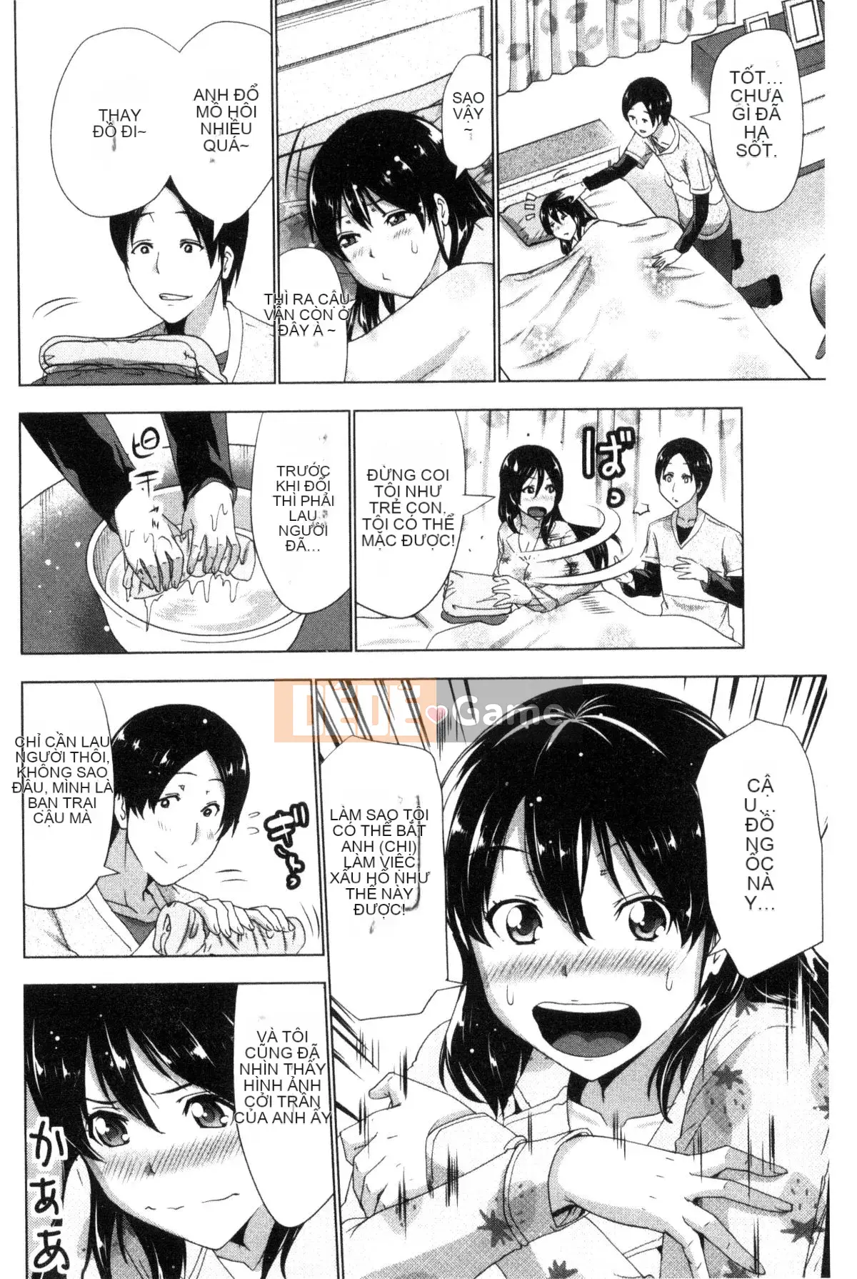 [Wind and Magician Production][Aoi Copy] Doxiaza おっぱい!