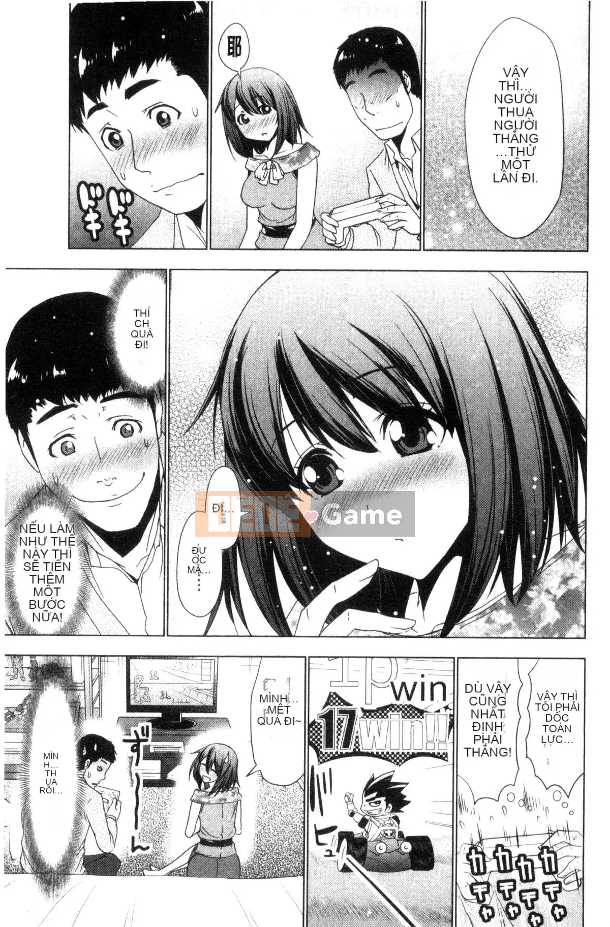 [Wind and Magician Production][Aoi Copy] Doxiaza おっぱい!