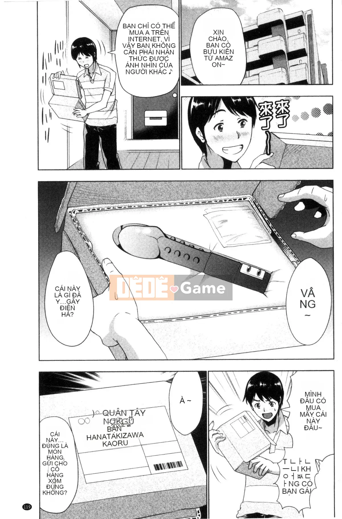 [Wind and Magician Production][Aoi Copy] Doxiaza おっぱい!