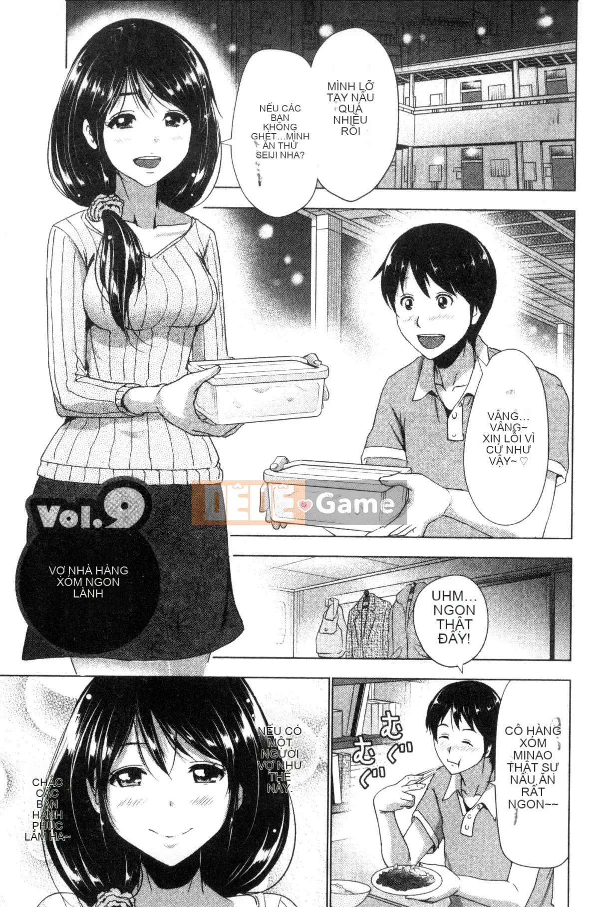 [Wind and Magician Production][Aoi Copy] Doxiaza おっぱい!