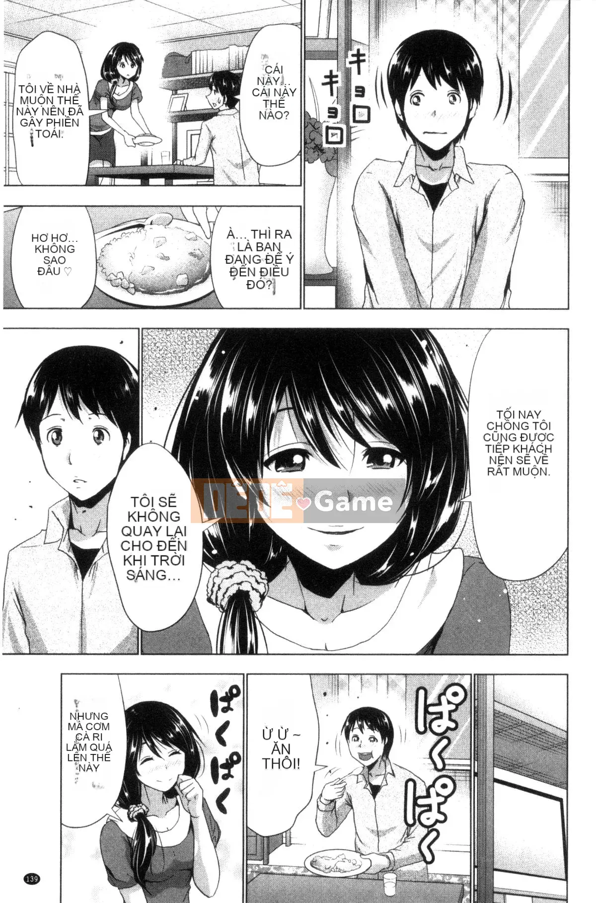 [Wind and Magician Production][Aoi Copy] Doxiaza おっぱい!