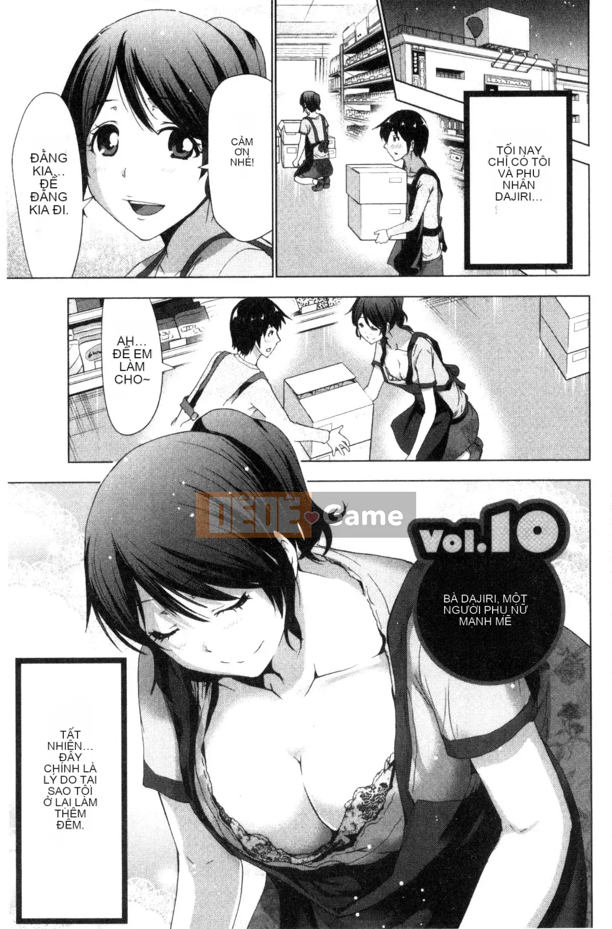 [Wind and Magician Production][Aoi Copy] Doxiaza おっぱい!