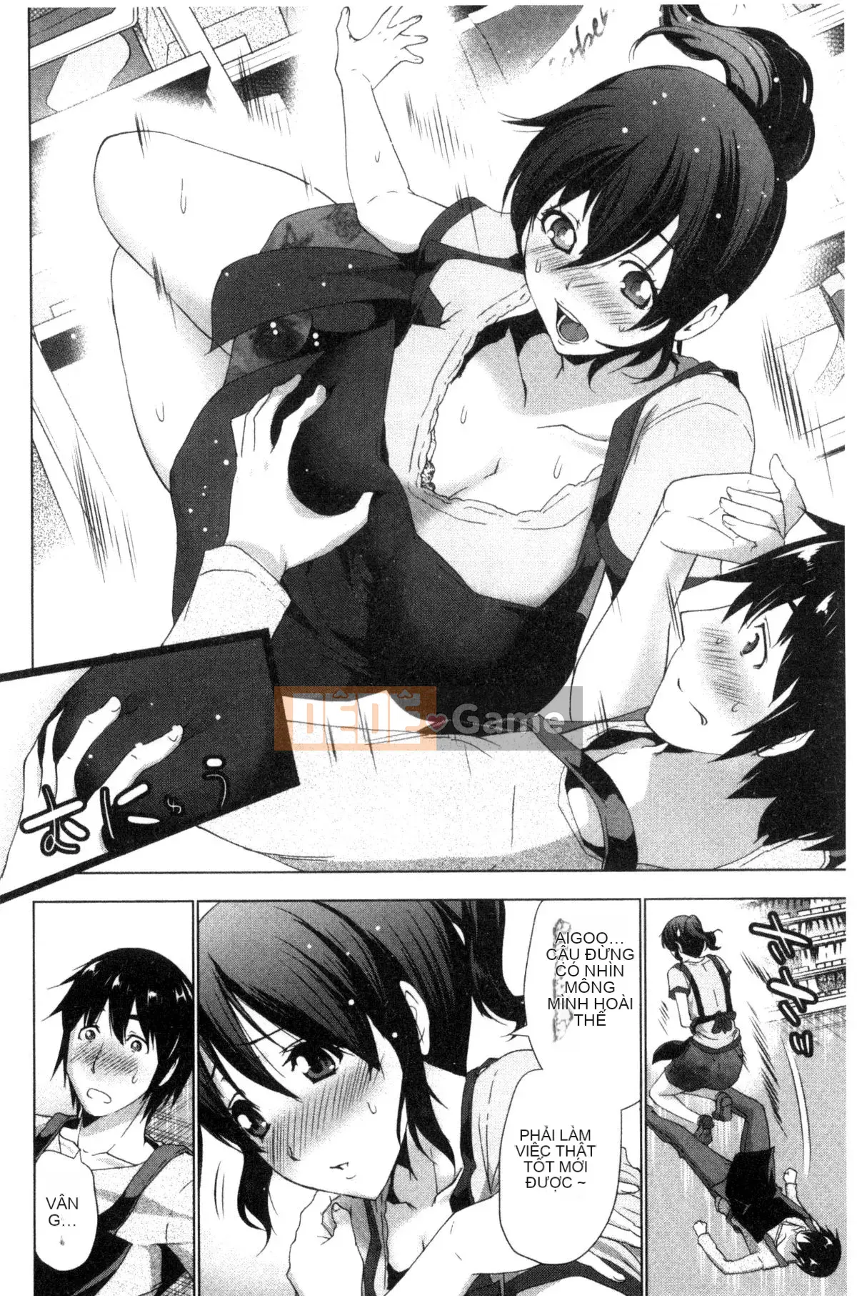 [Wind and Magician Production][Aoi Copy] Doxiaza おっぱい!