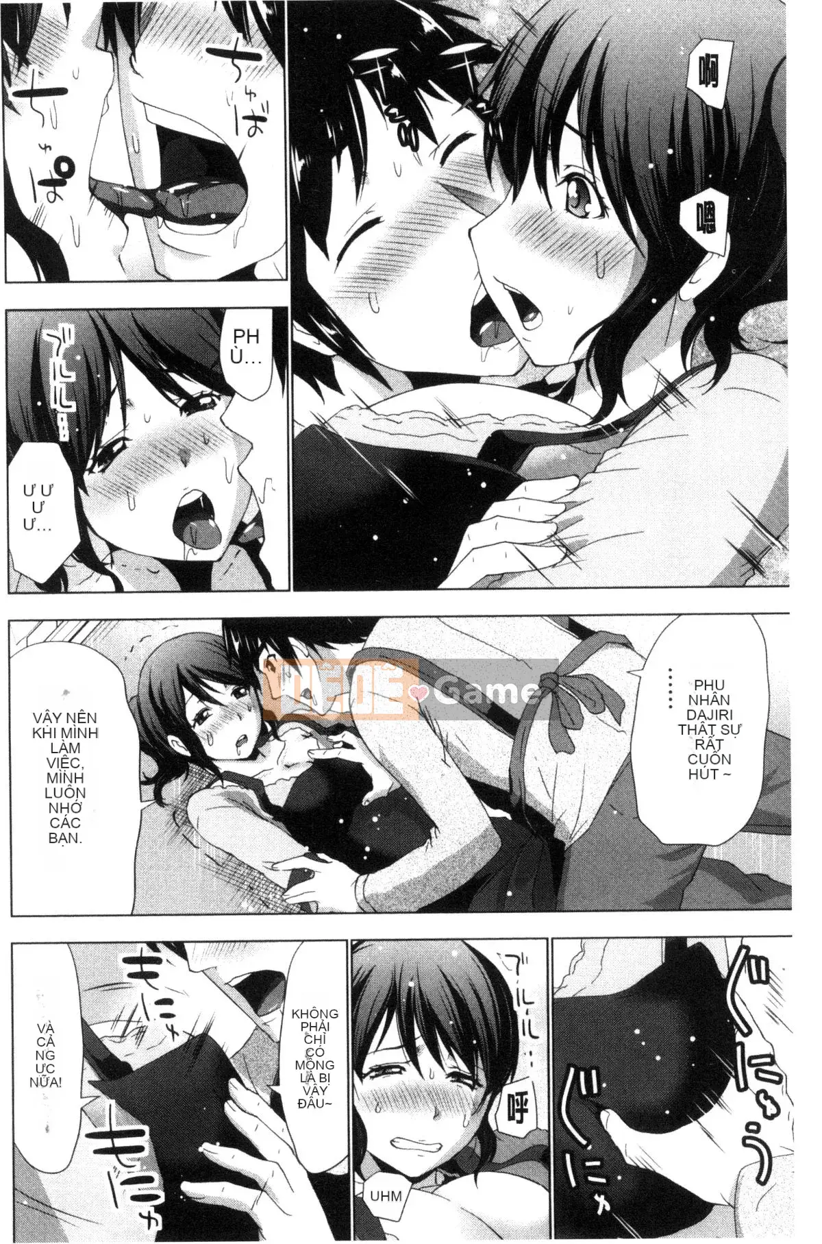 [Wind and Magician Production][Aoi Copy] Doxiaza おっぱい!