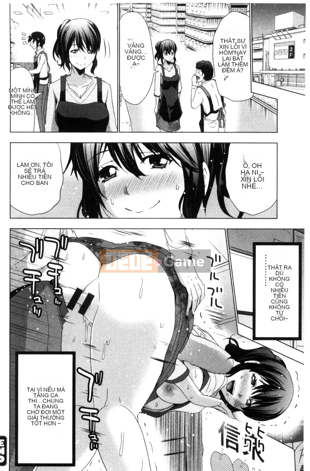 [Wind and Magician Production][Aoi Copy] Doxiaza おっぱい!