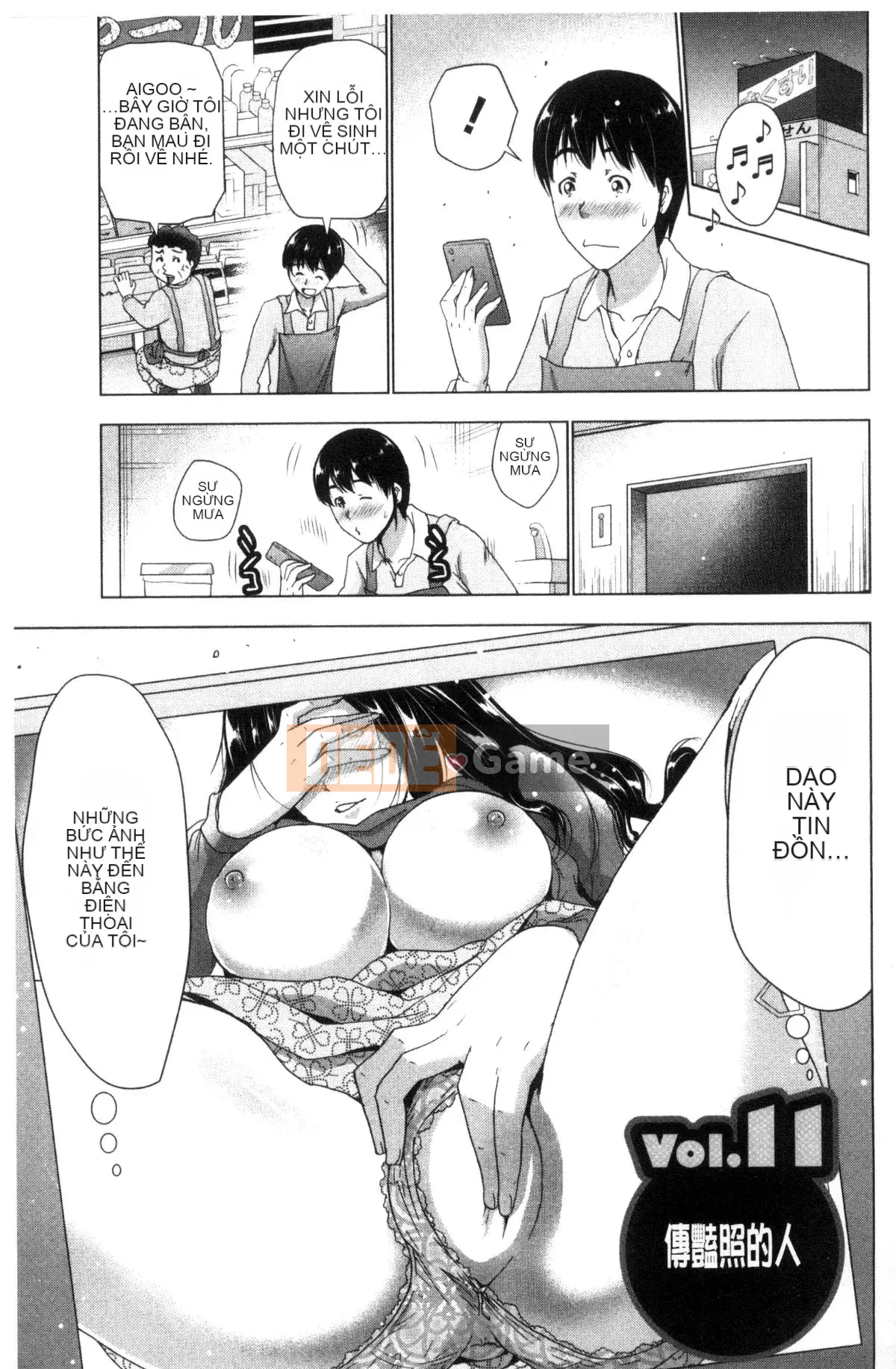 [Wind and Magician Production][Aoi Copy] Doxiaza おっぱい!