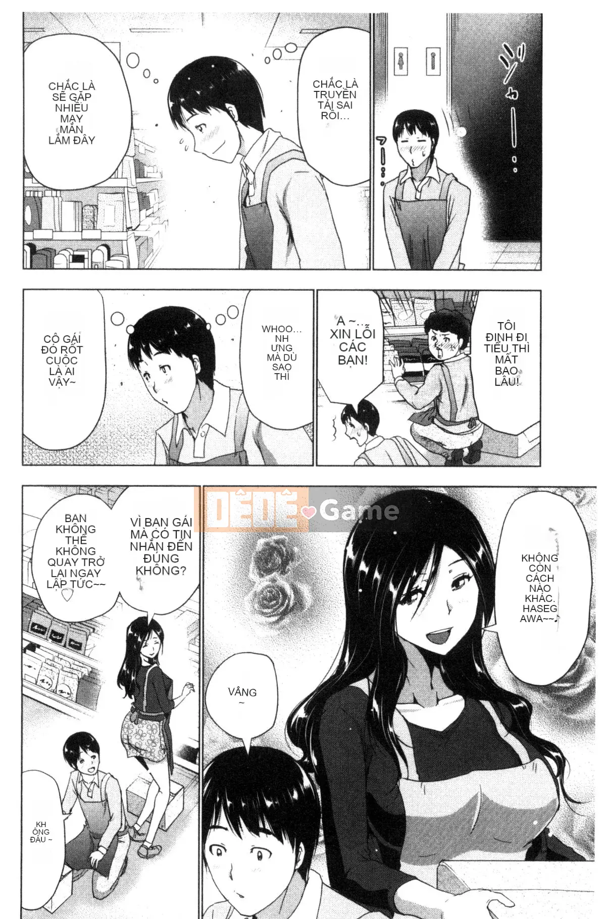 [Wind and Magician Production][Aoi Copy] Doxiaza おっぱい!