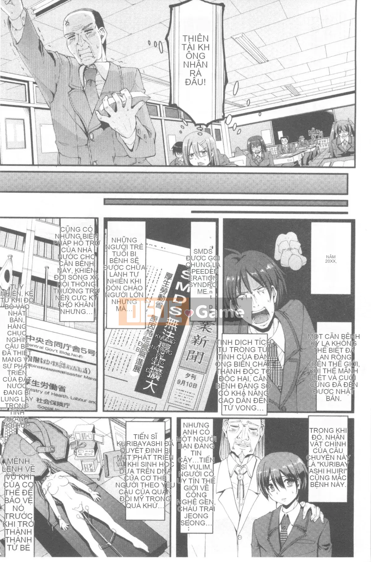 [Arakishi Raiho] Lỗ đút tự do của người giúp việc