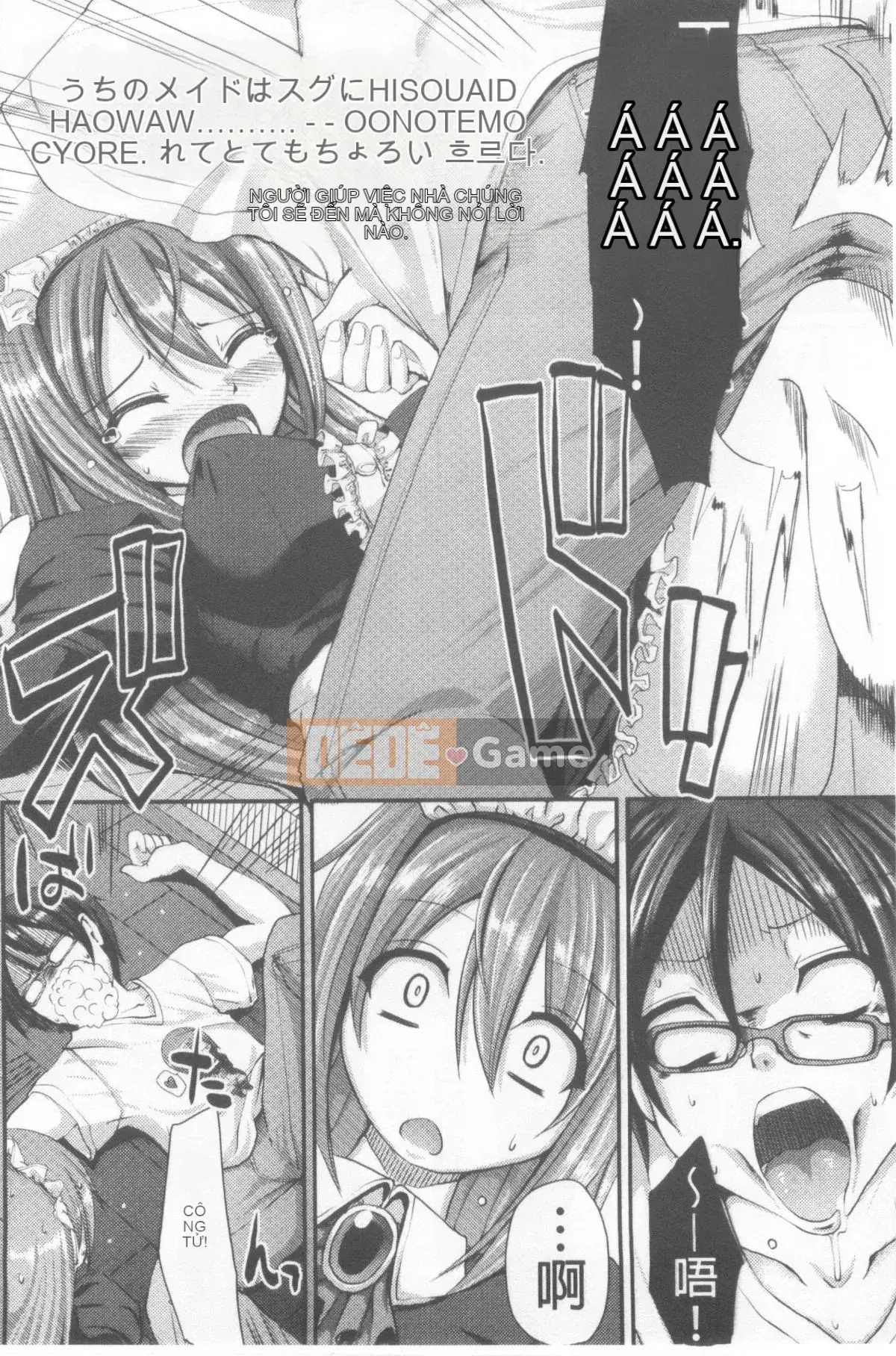 [Arakishi Raiho] Lỗ đút tự do của người giúp việc