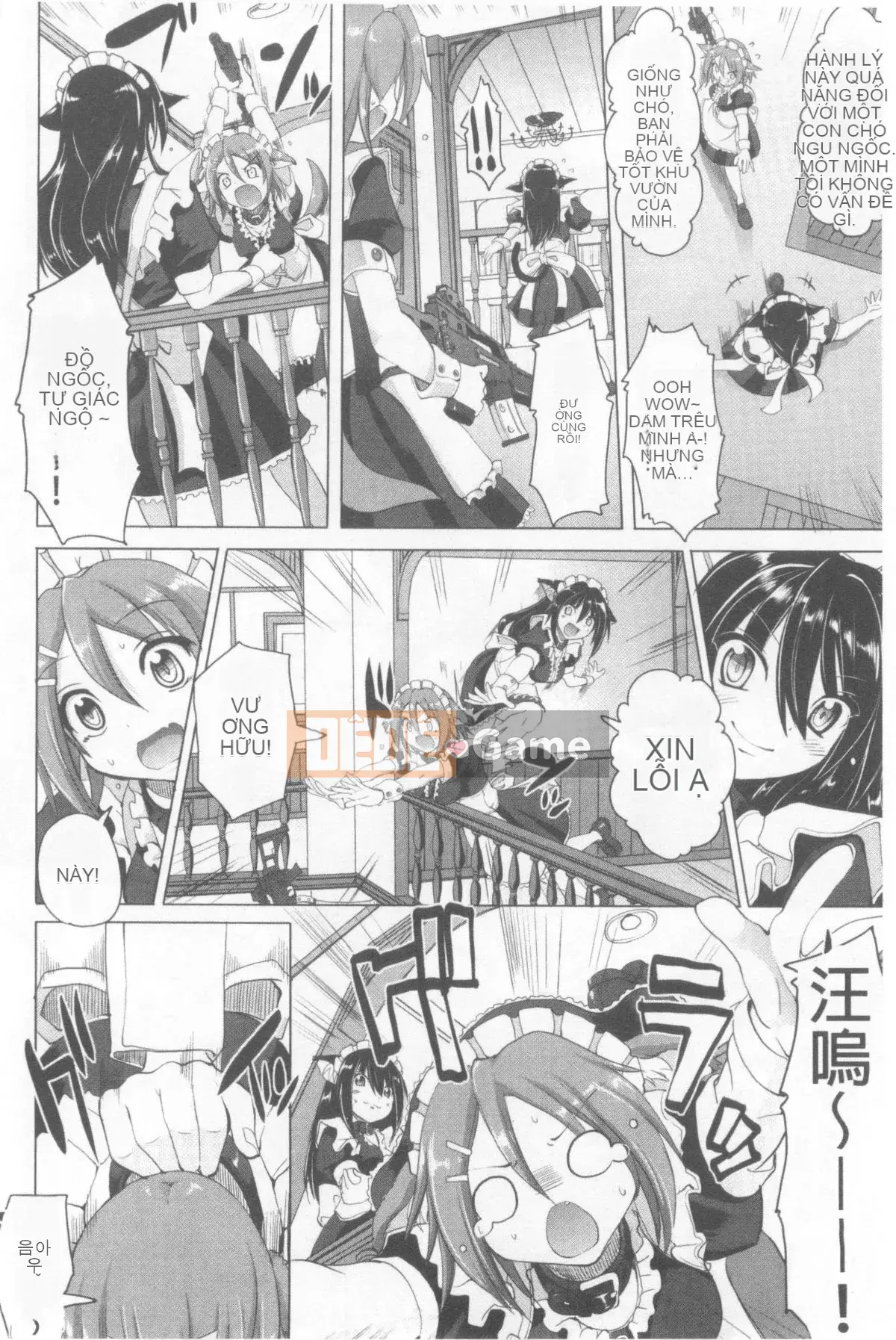 [Arakishi Raiho] Lỗ đút tự do của người giúp việc