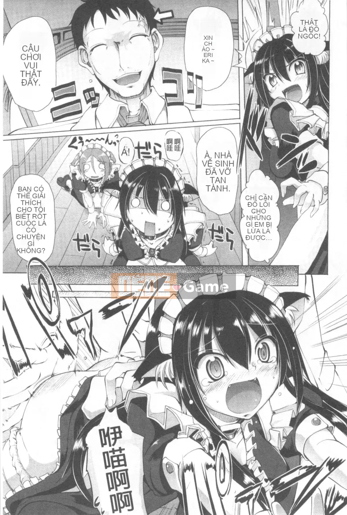 [Arakishi Raiho] Lỗ đút tự do của người giúp việc