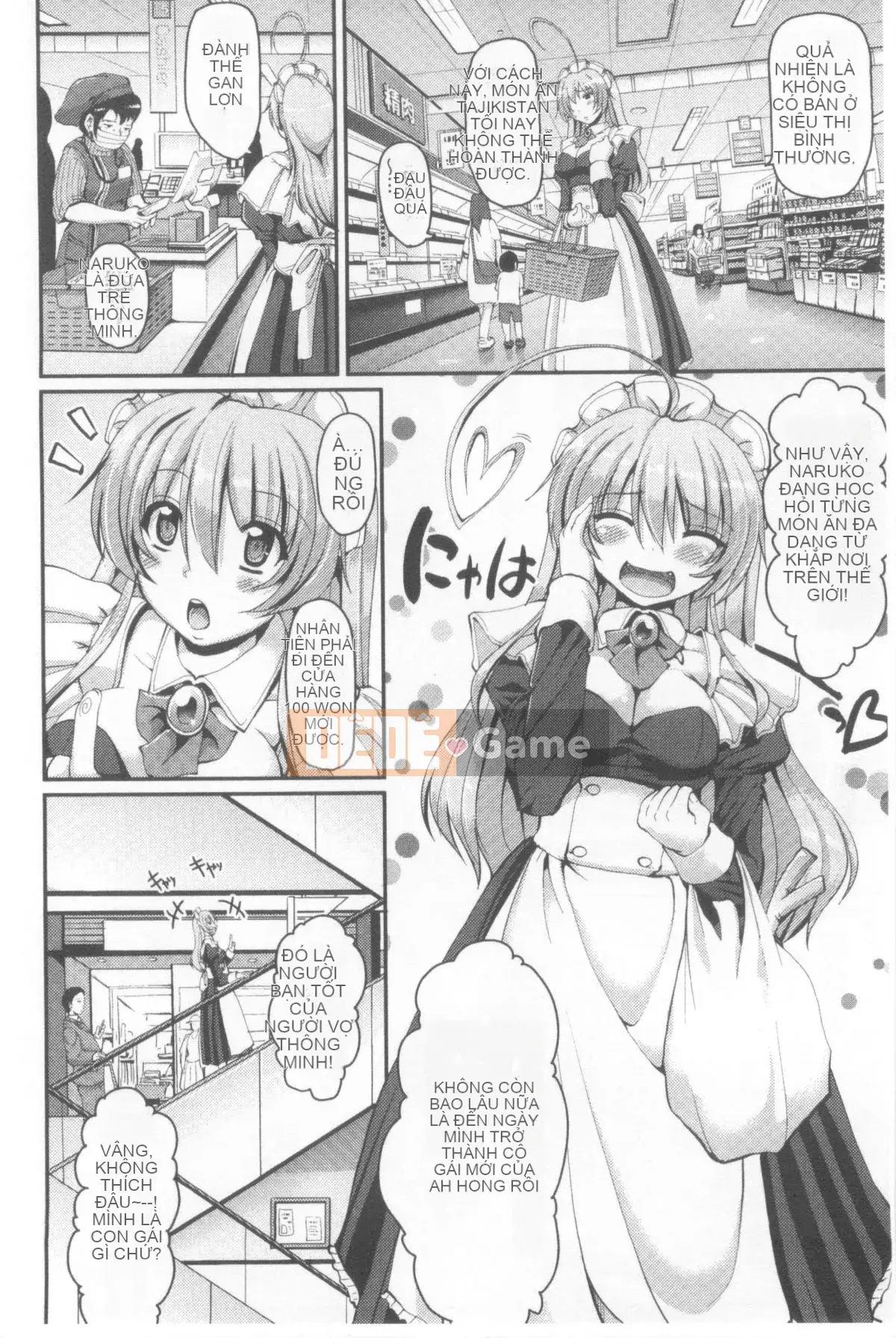 [Arakishi Raiho] Lỗ đút tự do của người giúp việc