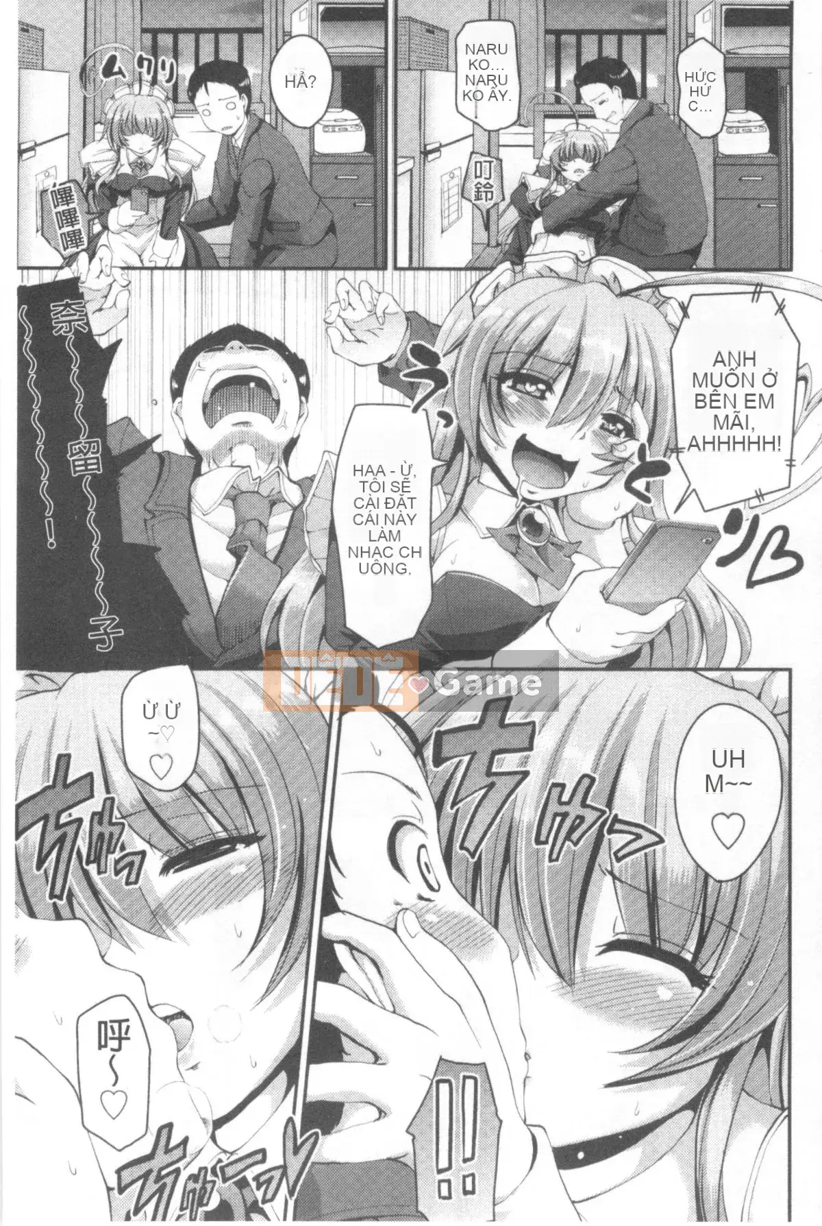 [Arakishi Raiho] Lỗ đút tự do của người giúp việc