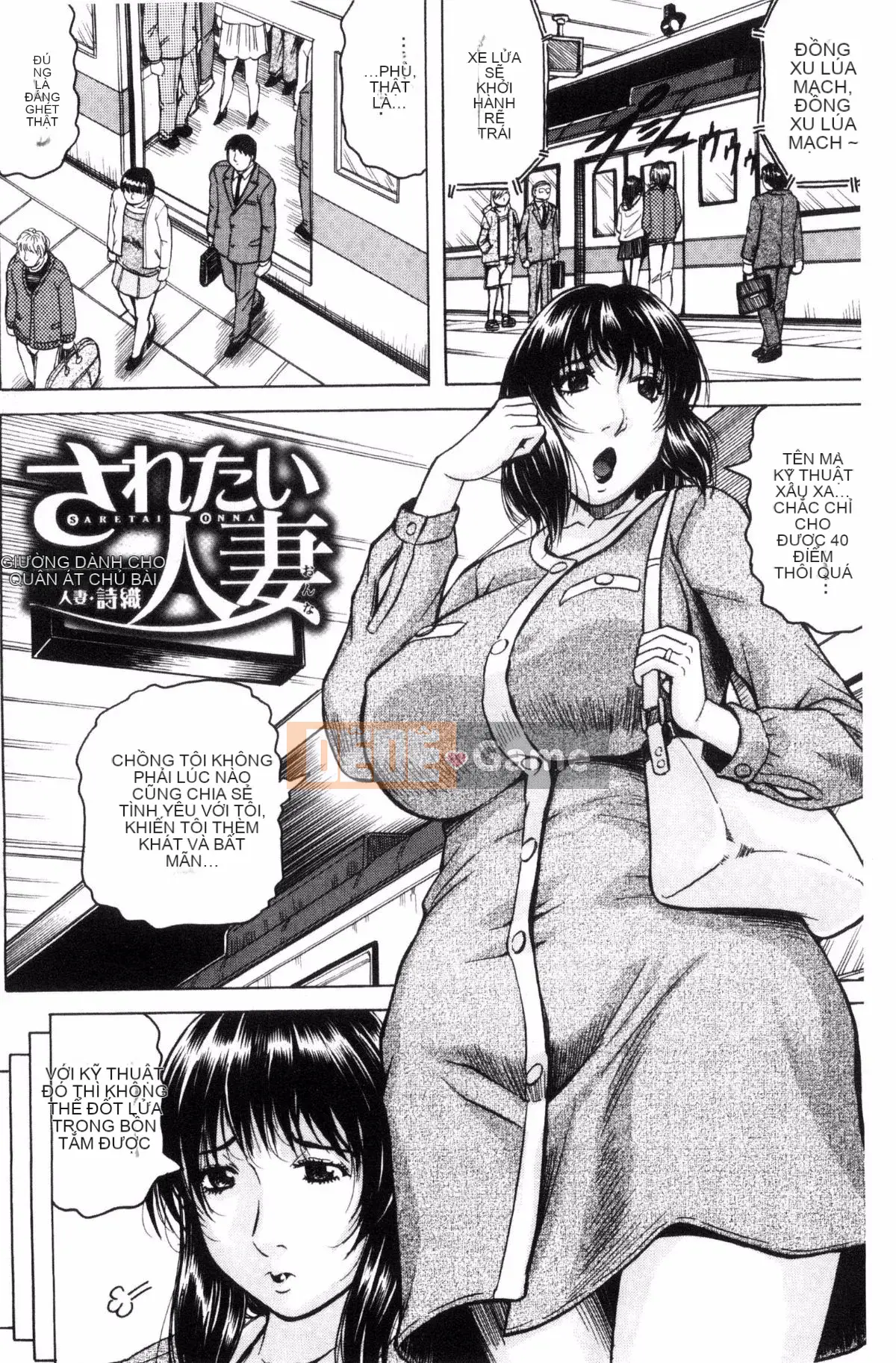 [Jamming] Người phụ nữ đã lập gia đình Saretai