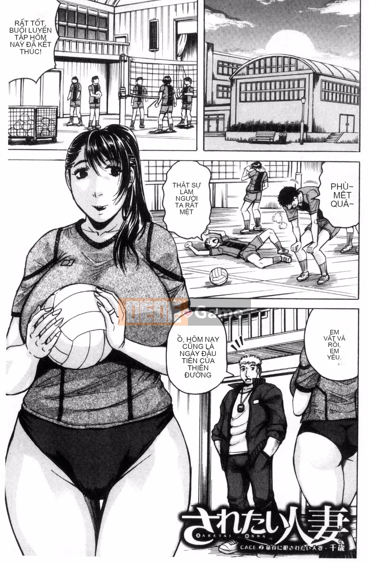 [Jamming] Người phụ nữ đã lập gia đình Saretai