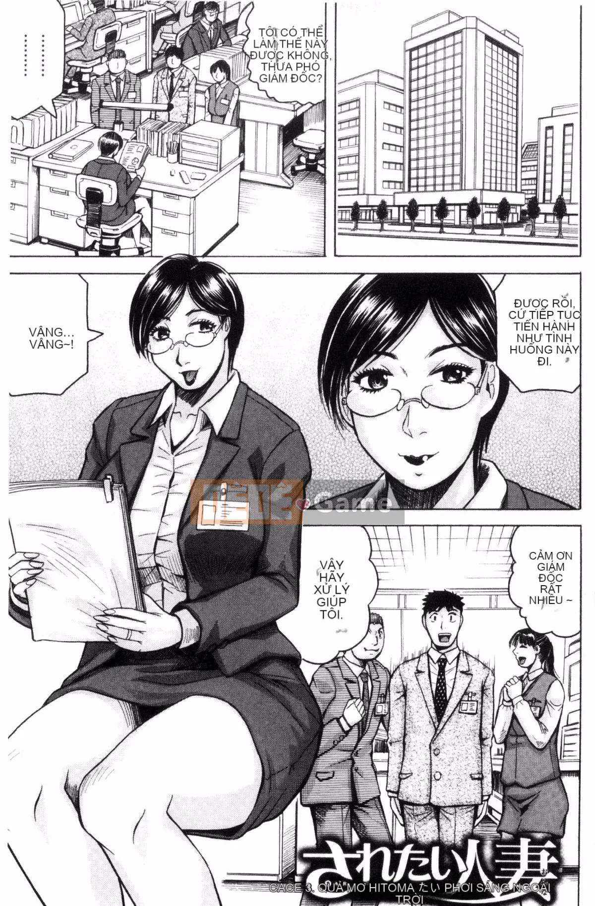 [Jamming] Người phụ nữ đã lập gia đình Saretai