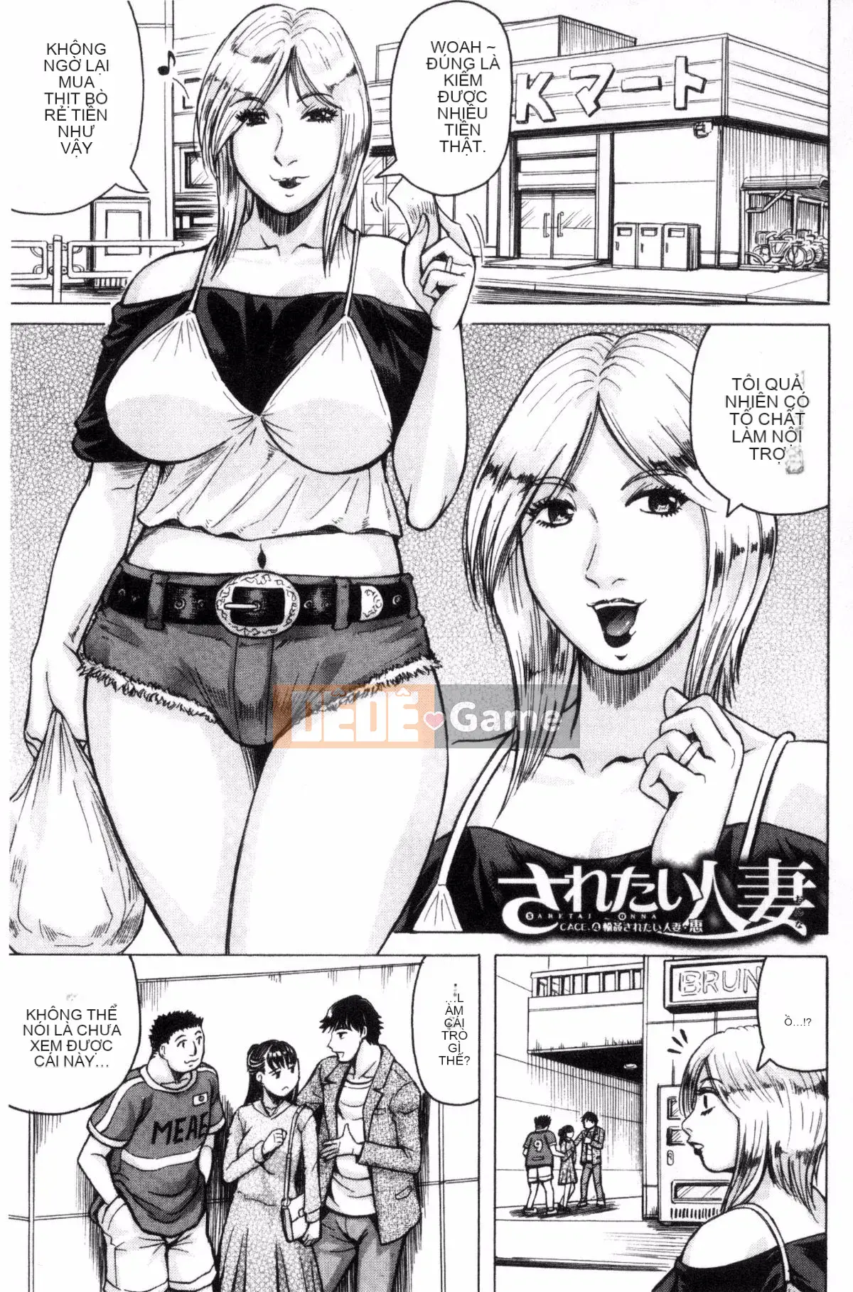 [Jamming] Người phụ nữ đã lập gia đình Saretai