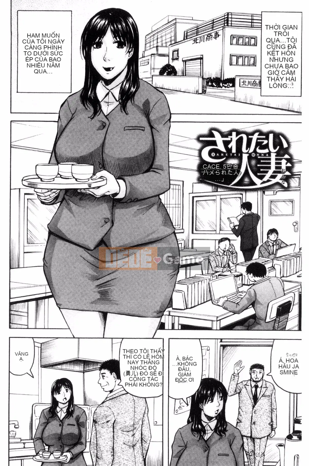 [Jamming] Người phụ nữ đã lập gia đình Saretai