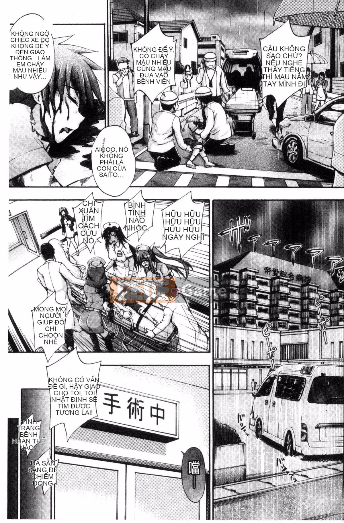 [Maekawa Hayato] Onee-chan Ward♥